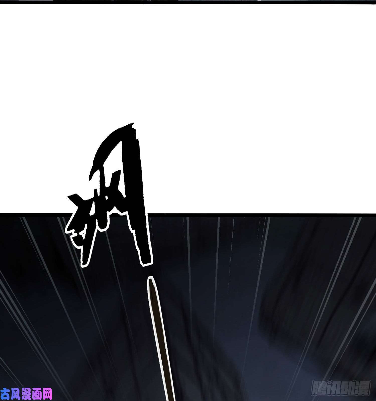 第一序列09 狼群来袭！