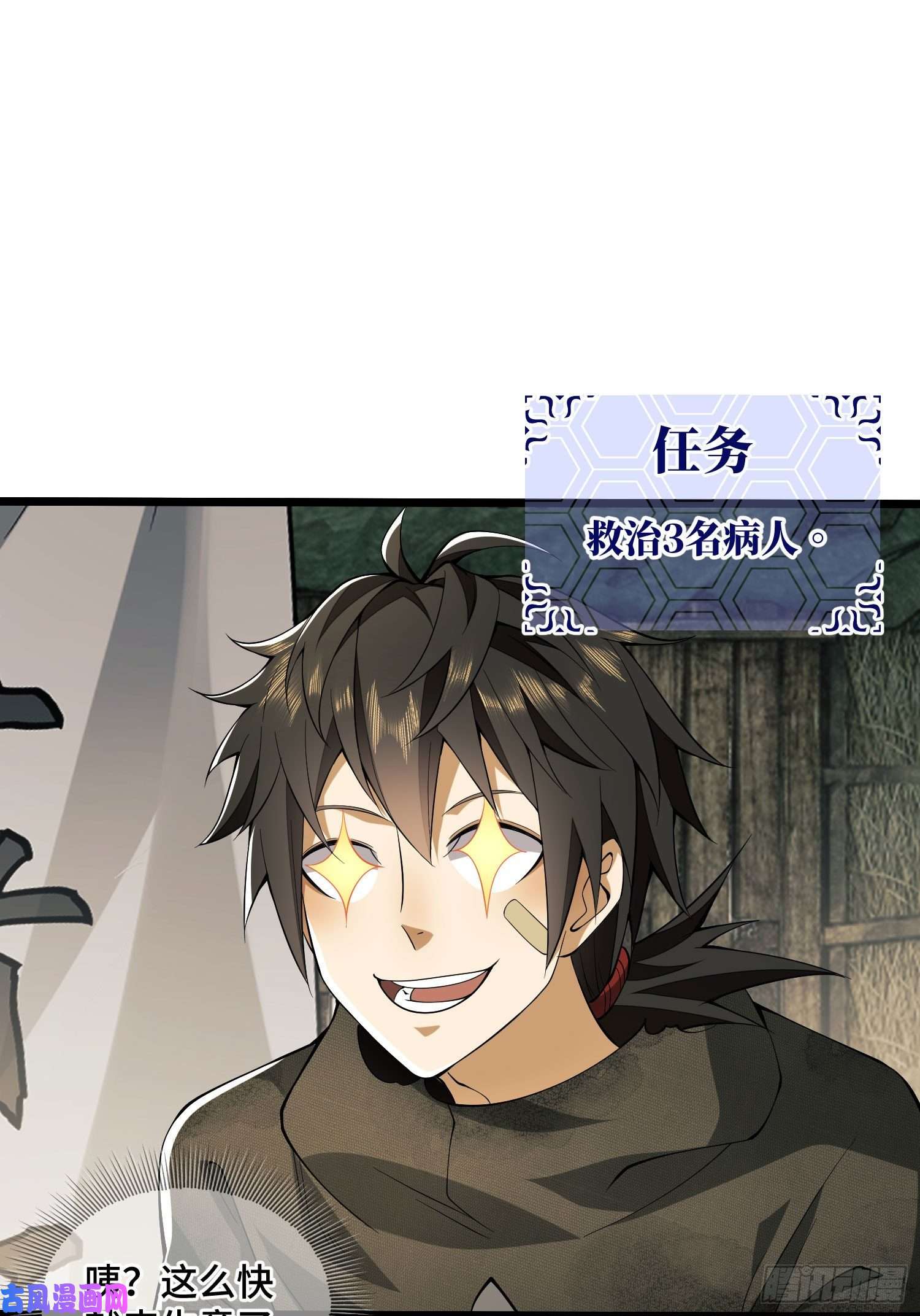 第一序列09 狼群来袭！