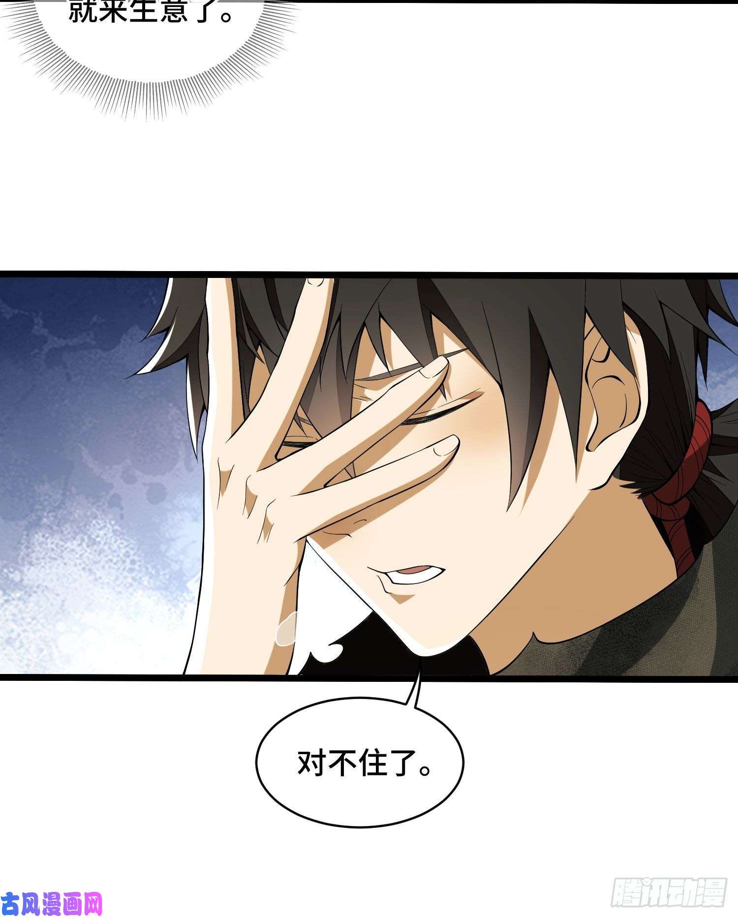 第一序列09 狼群来袭！