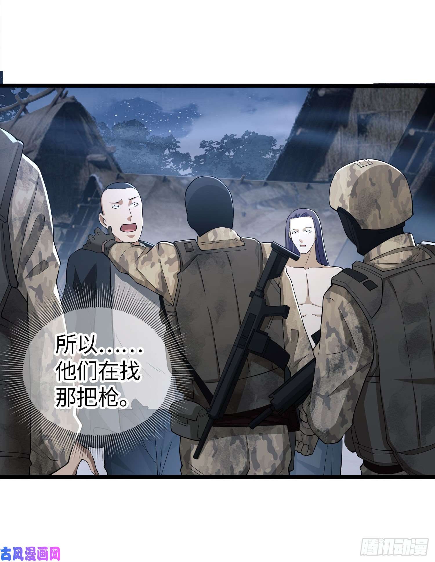 第一序列11 搜查行动