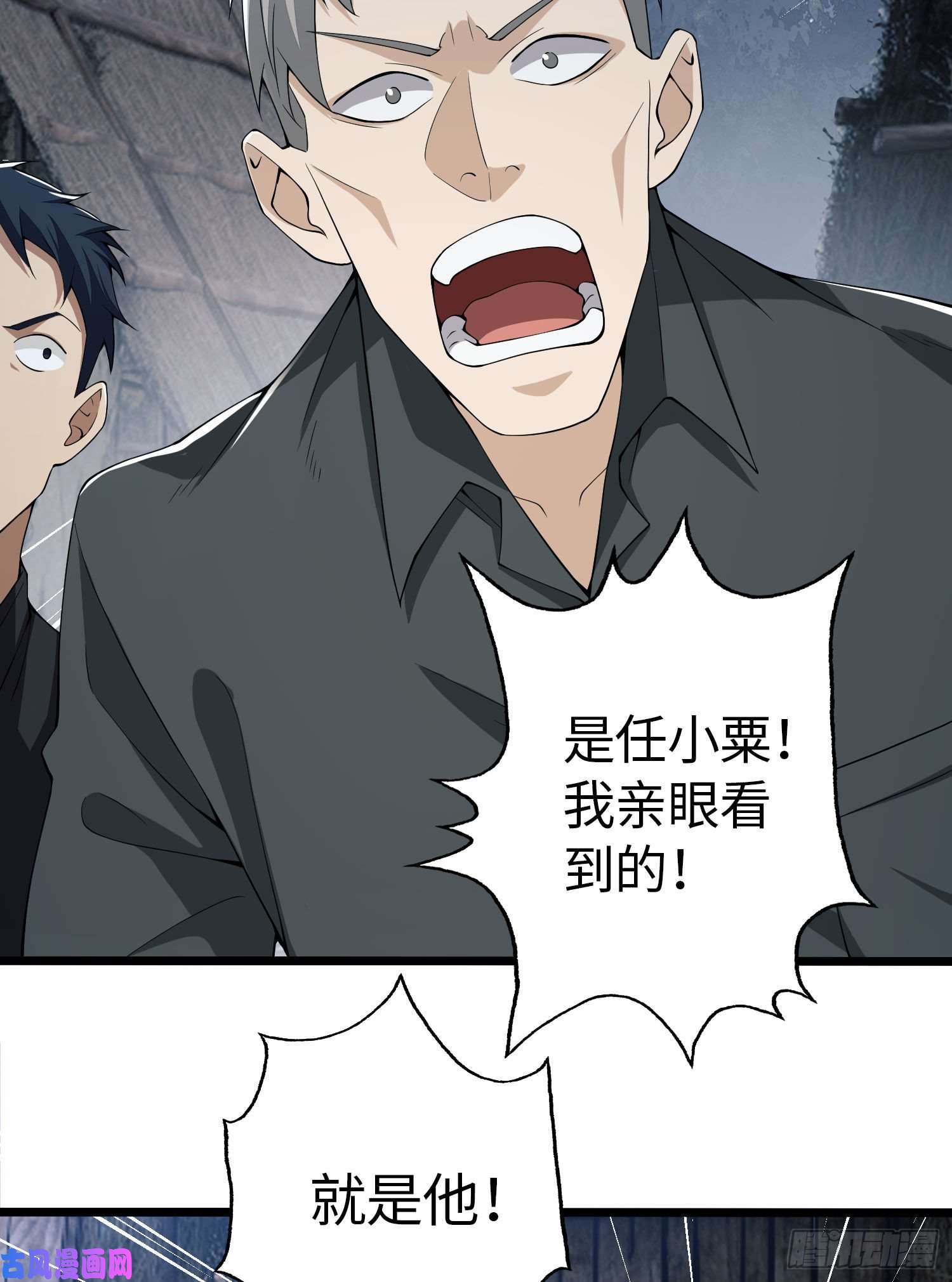 第一序列11 搜查行动