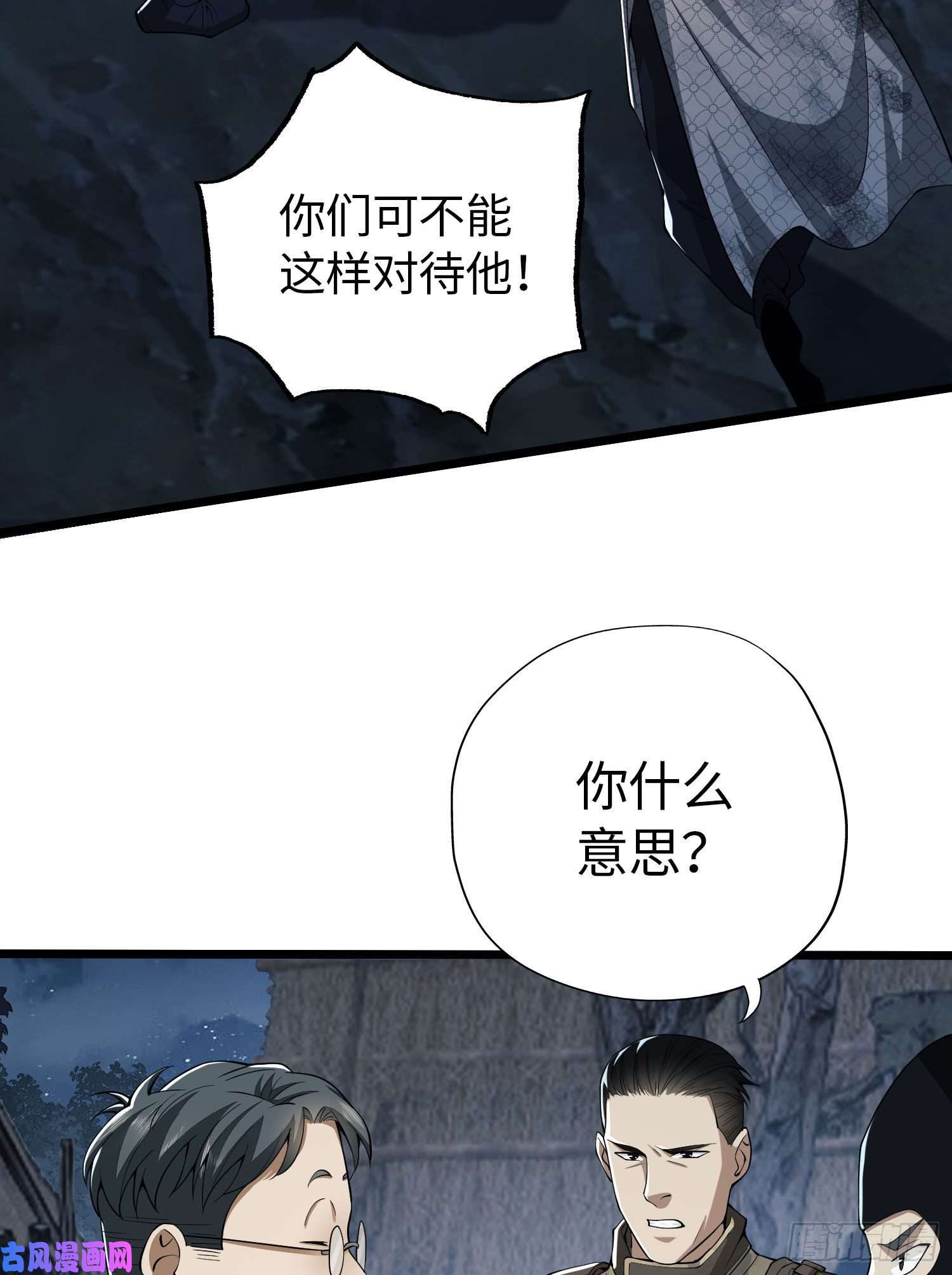 第一序列11 搜查行动