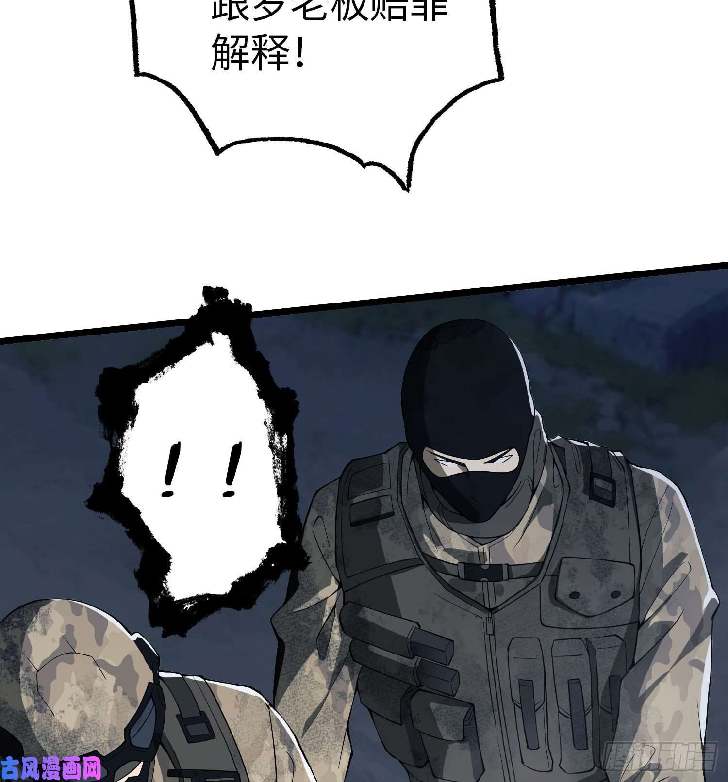 第一序列11 搜查行动