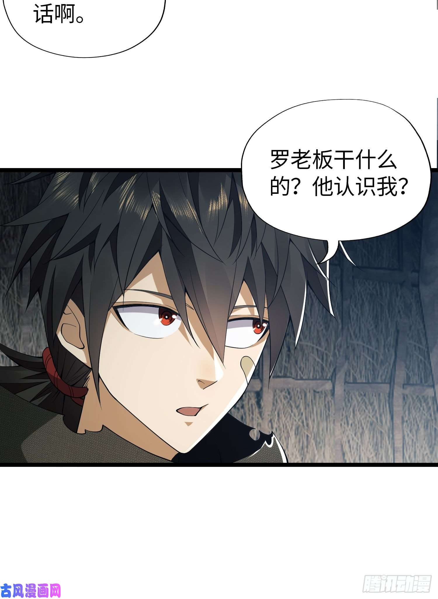 第一序列11 搜查行动