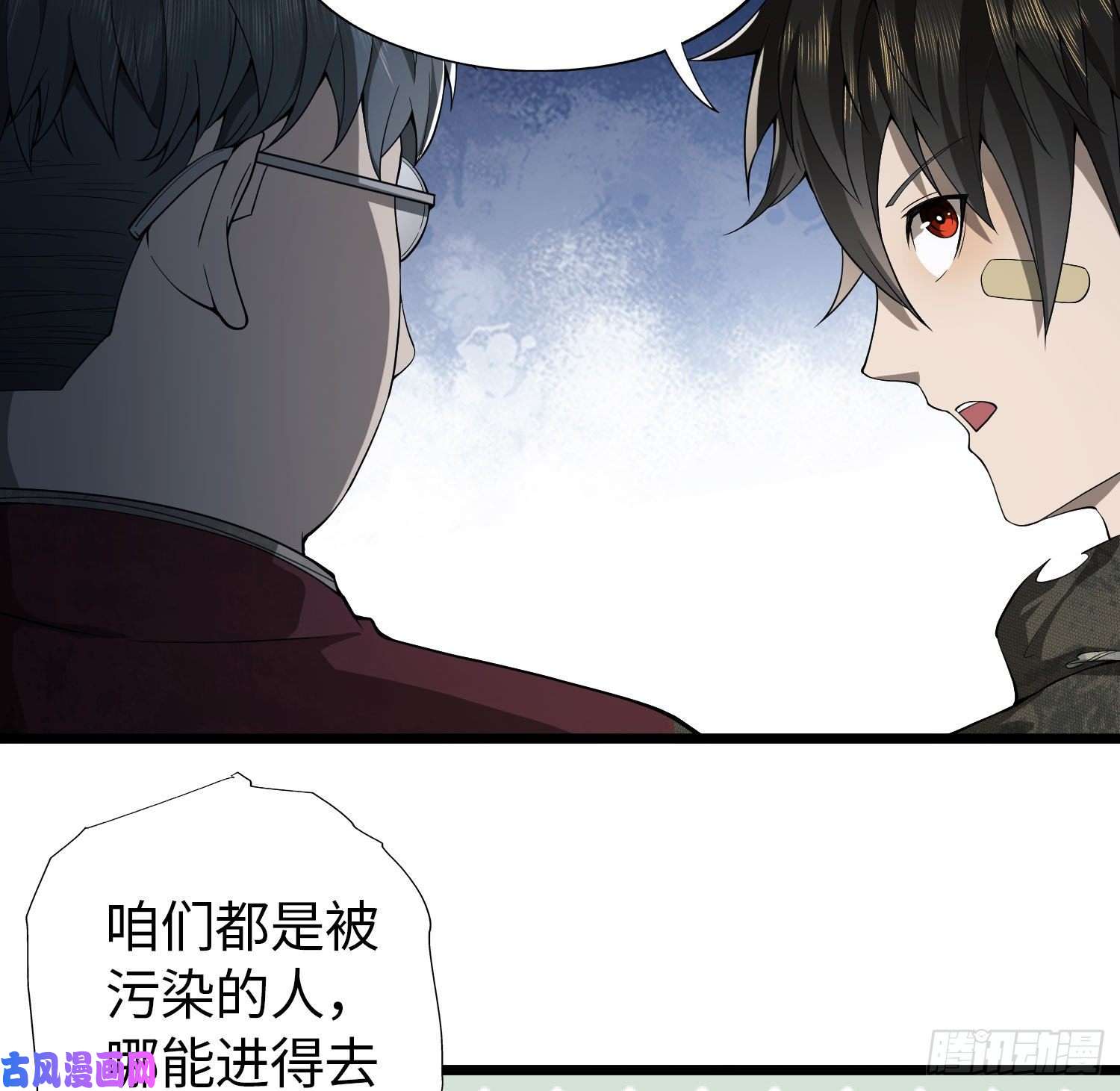 第一序列11 搜查行动