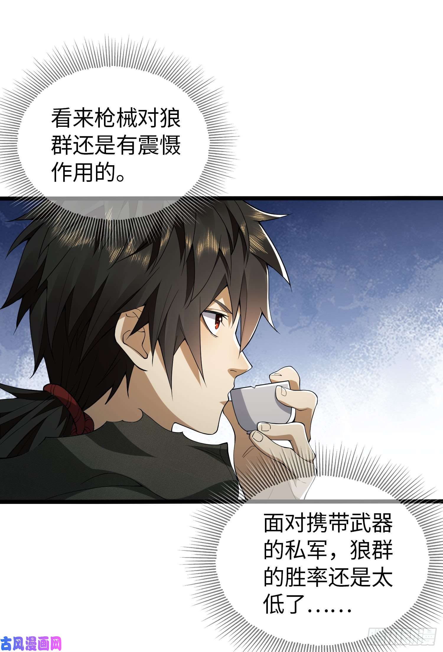 第一序列11 搜查行动