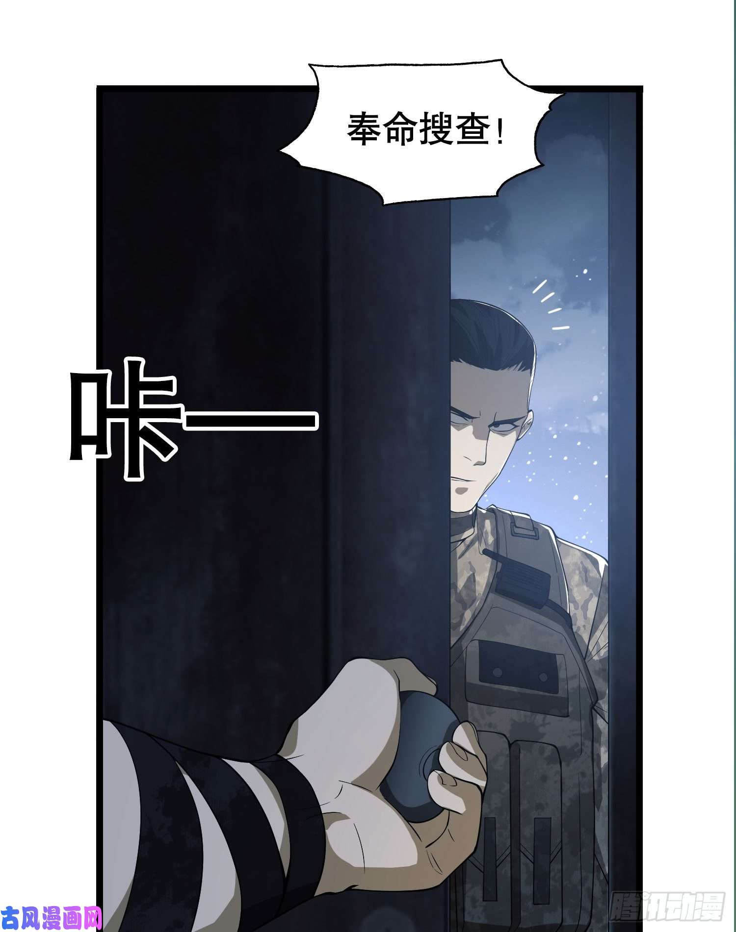 第一序列14 感谢八辈祖宗