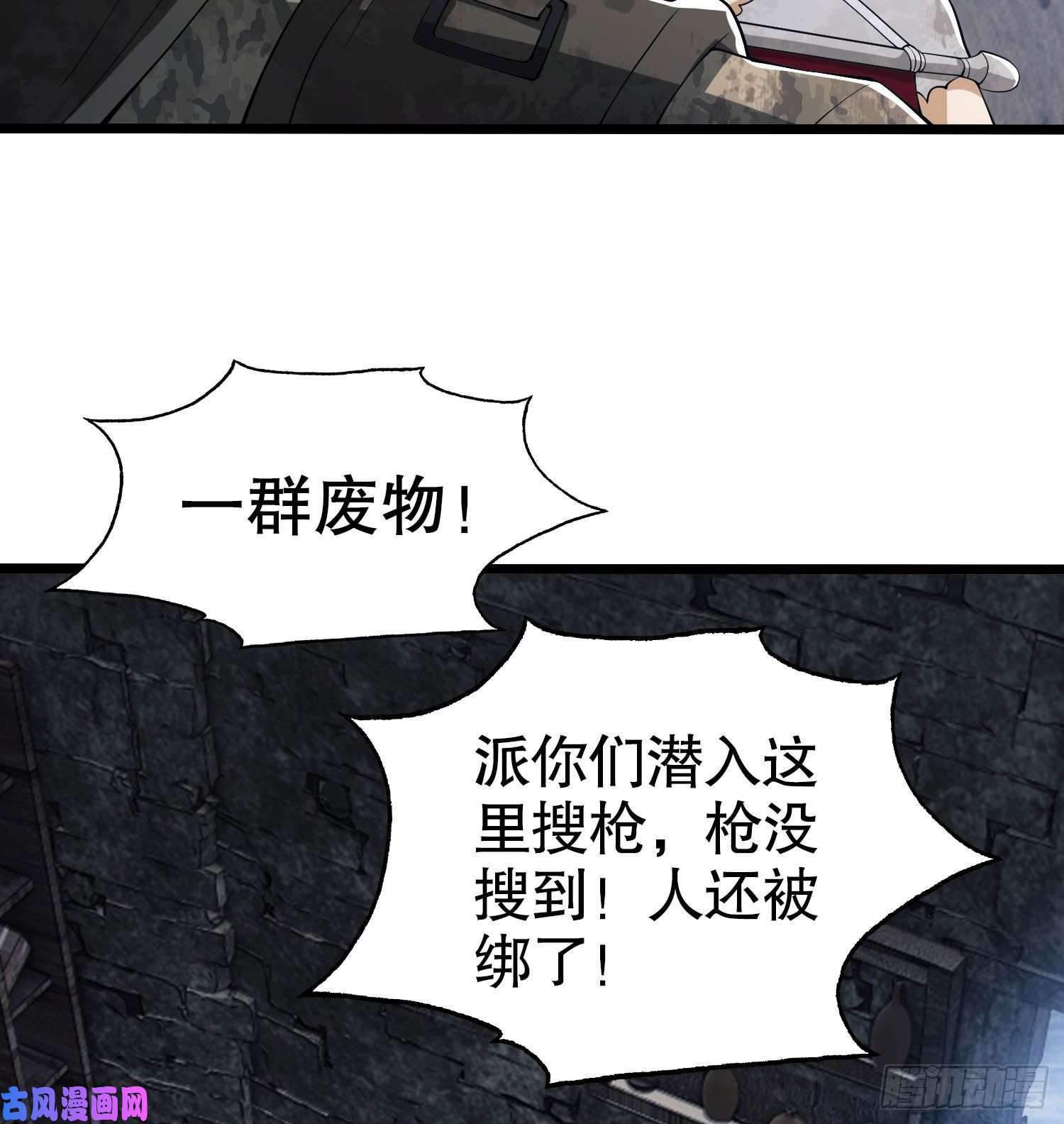 第一序列14 感谢八辈祖宗