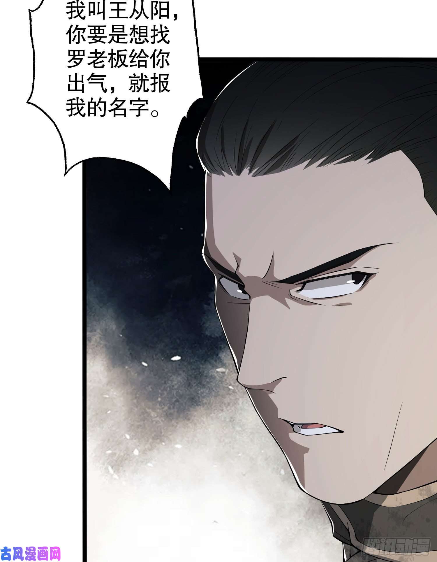 第一序列14 感谢八辈祖宗