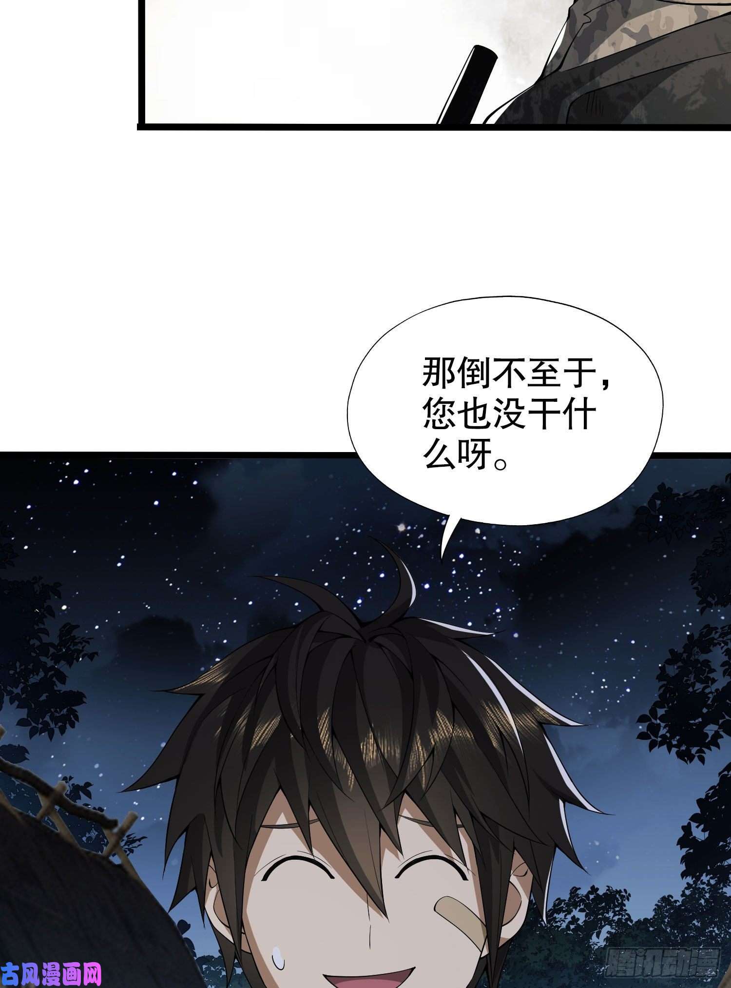 第一序列14 感谢八辈祖宗