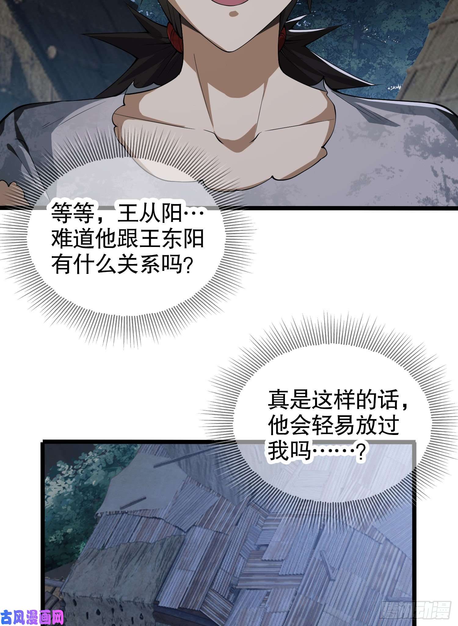 第一序列14 感谢八辈祖宗