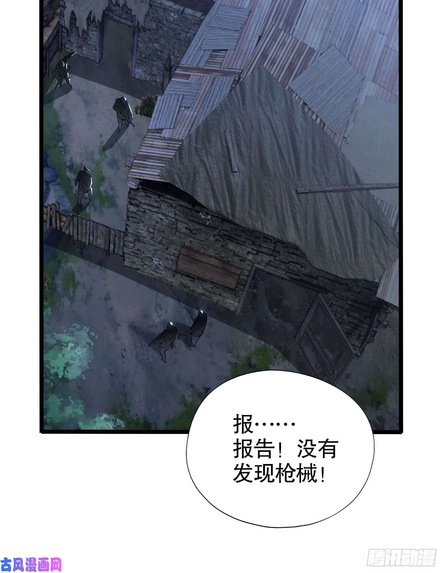 第一序列14 感谢八辈祖宗