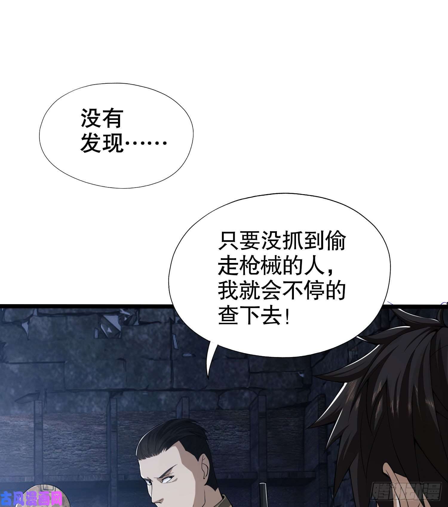 第一序列14 感谢八辈祖宗