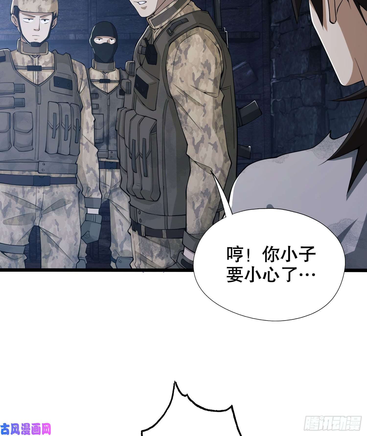 第一序列14 感谢八辈祖宗