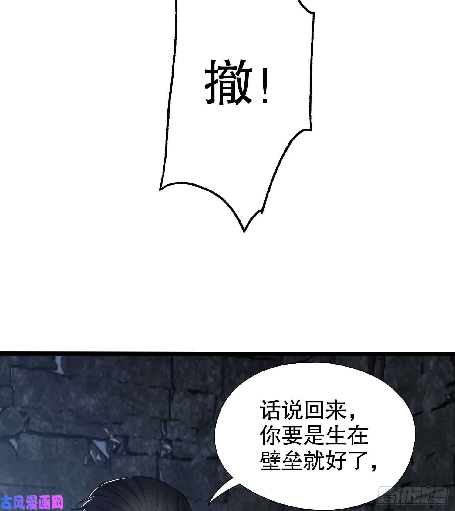 第一序列14 感谢八辈祖宗