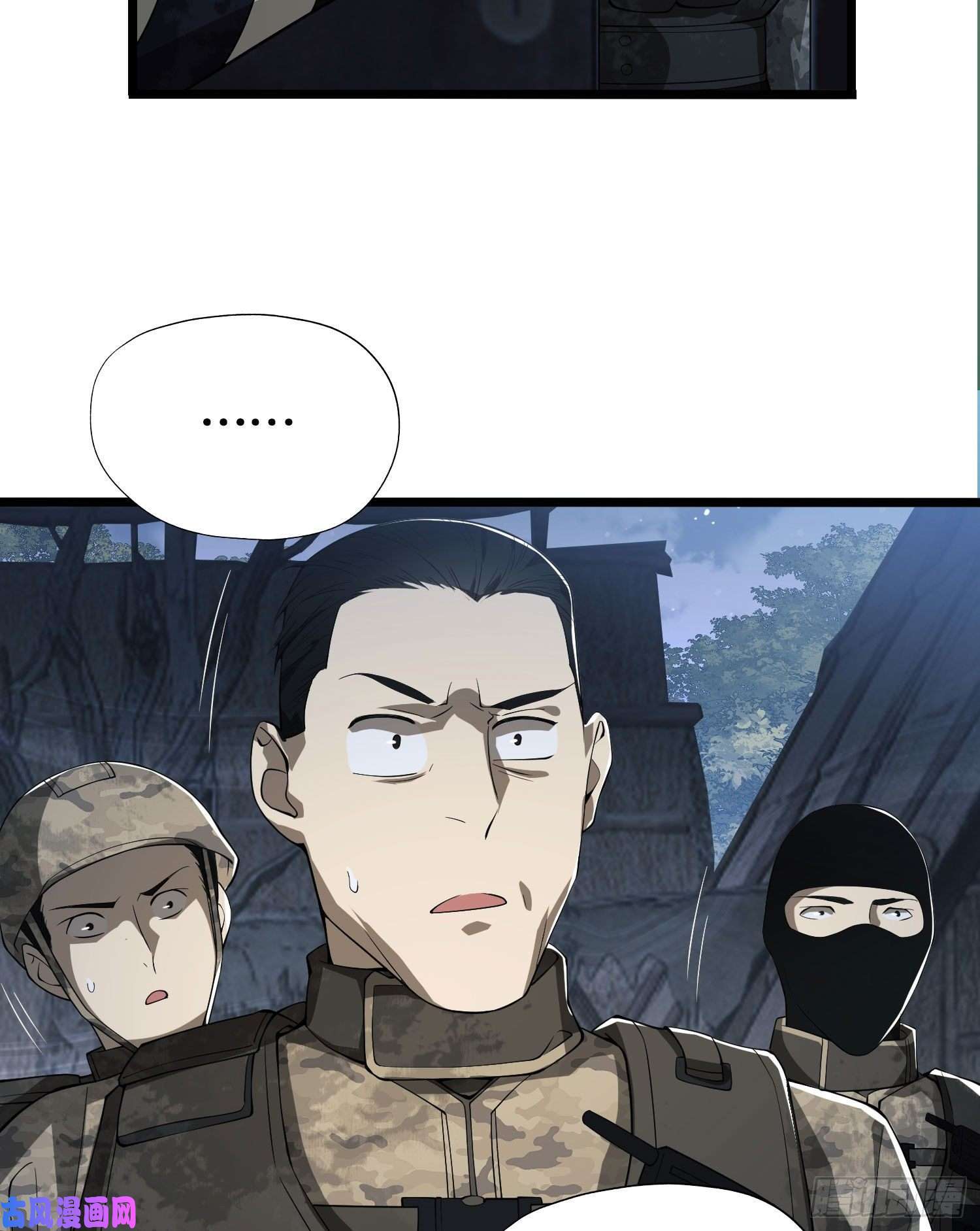 第一序列14 感谢八辈祖宗