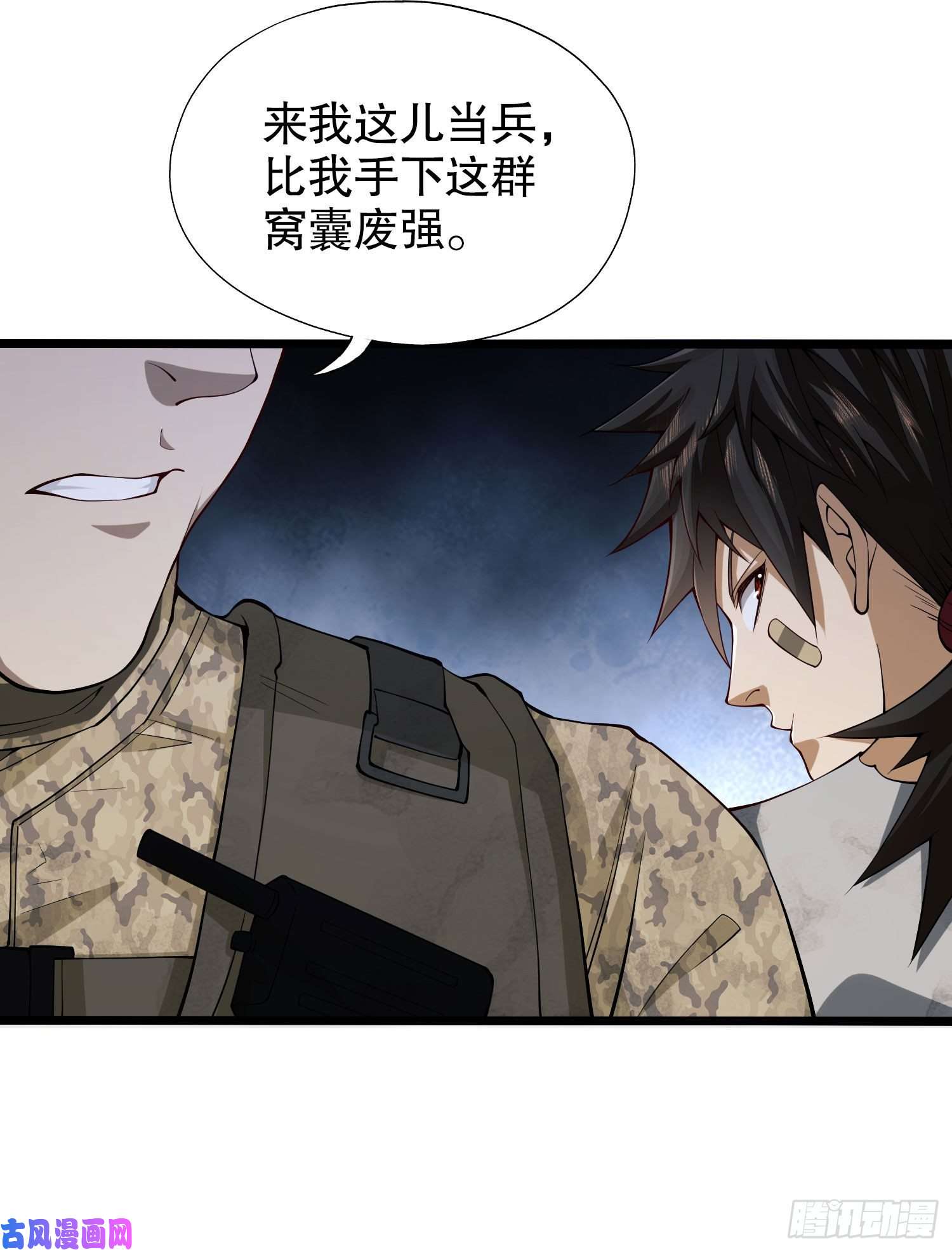 第一序列14 感谢八辈祖宗