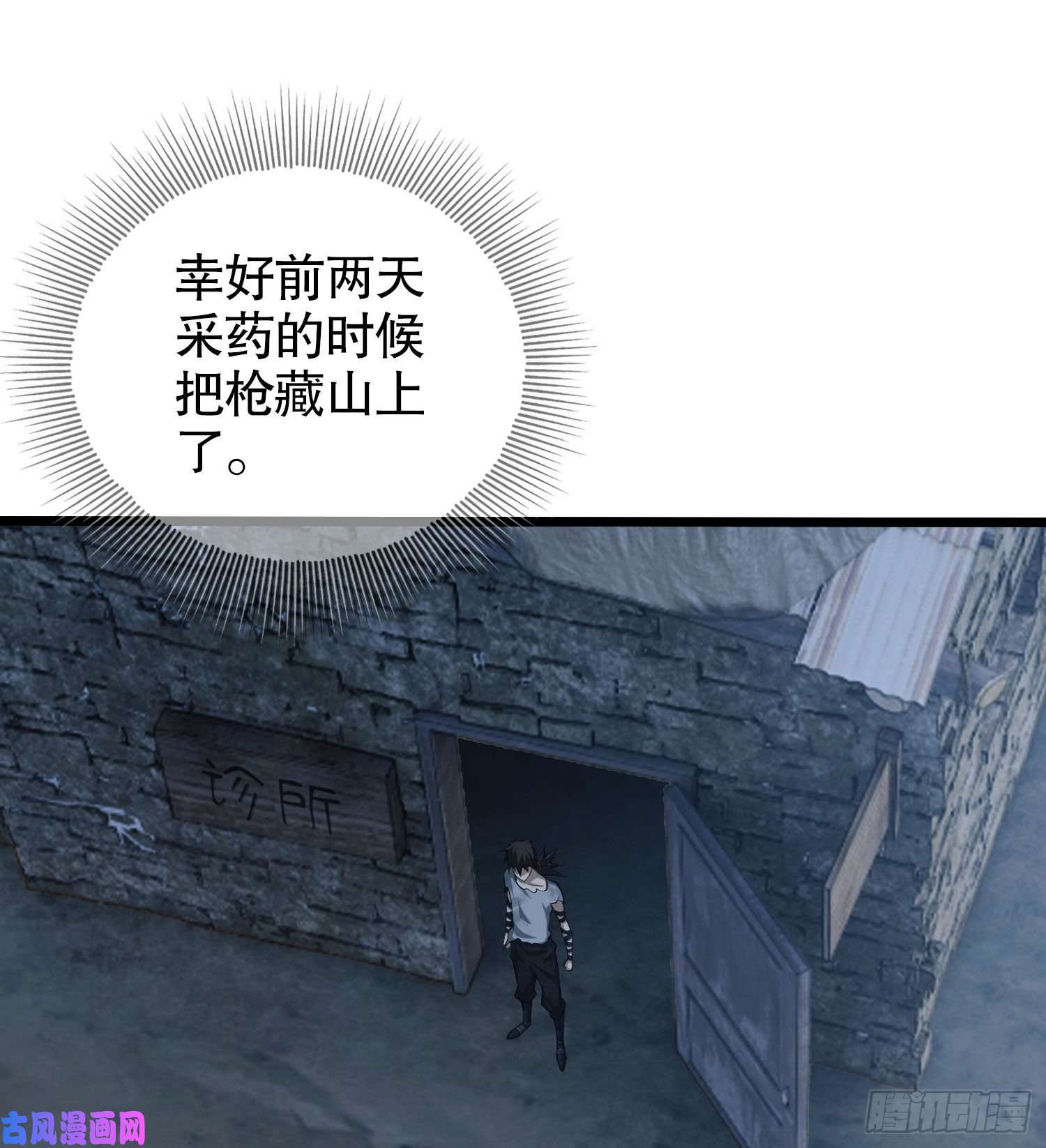 第一序列14 感谢八辈祖宗