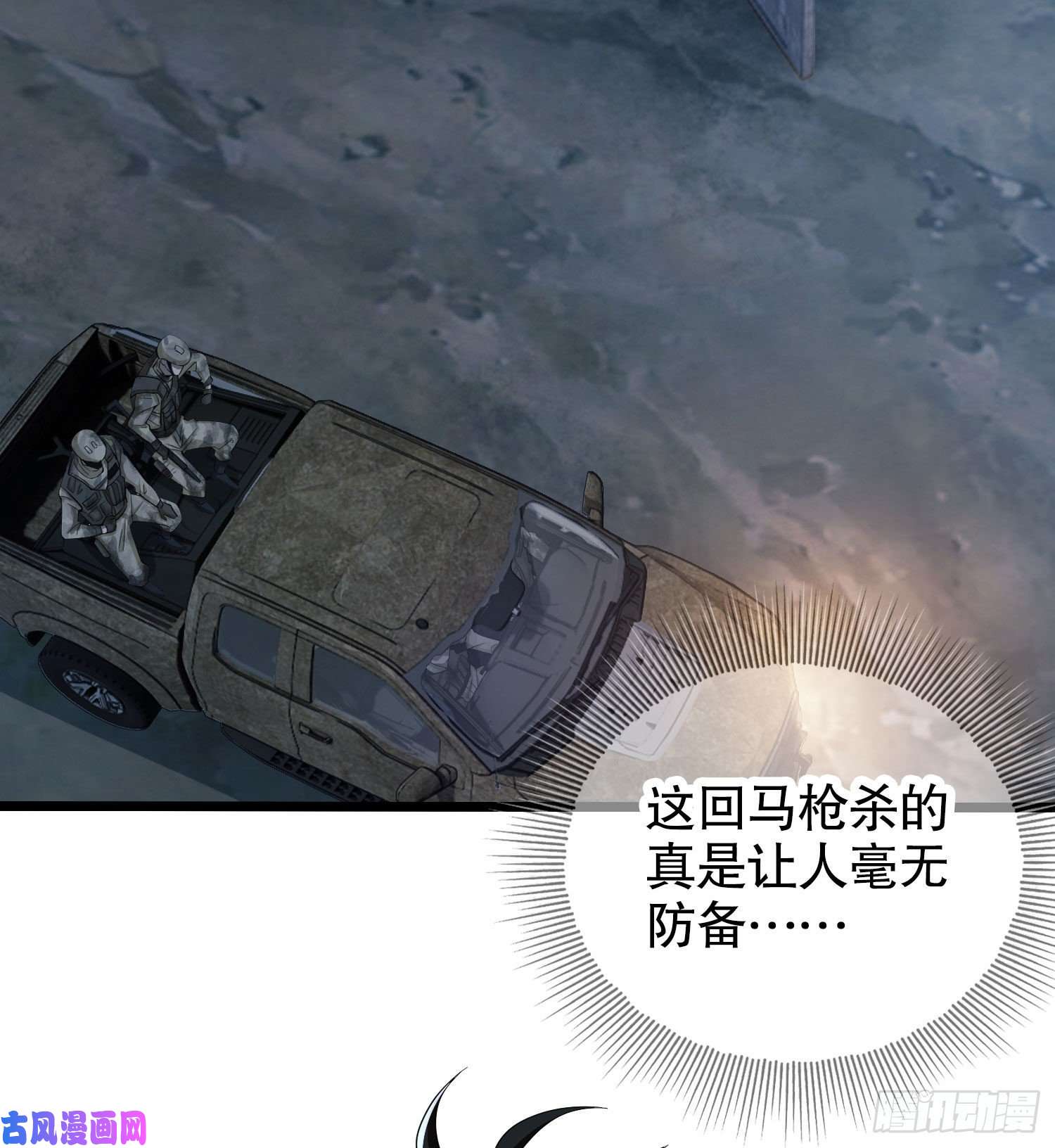 第一序列14 感谢八辈祖宗
