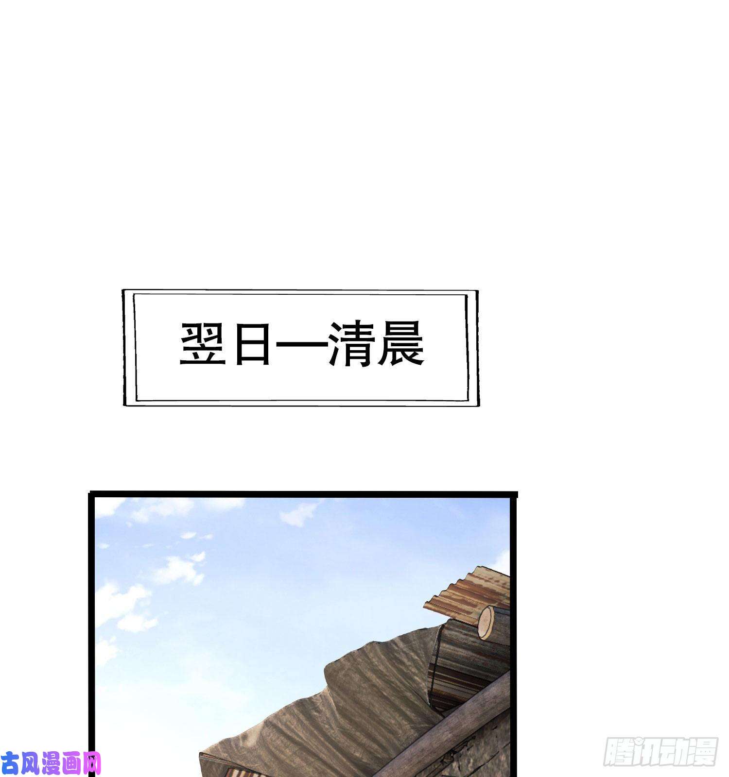 第一序列14 感谢八辈祖宗