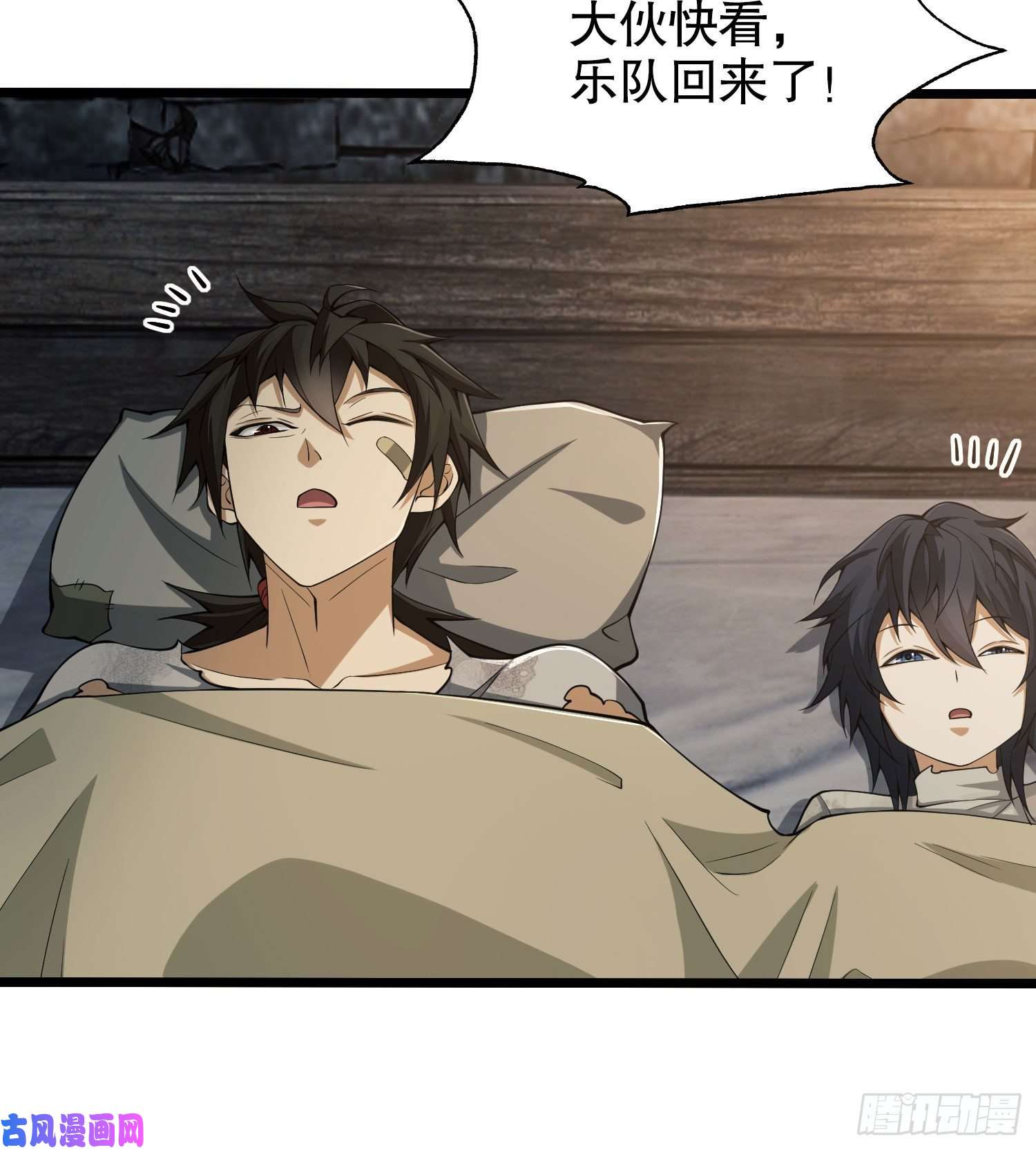 第一序列14 感谢八辈祖宗