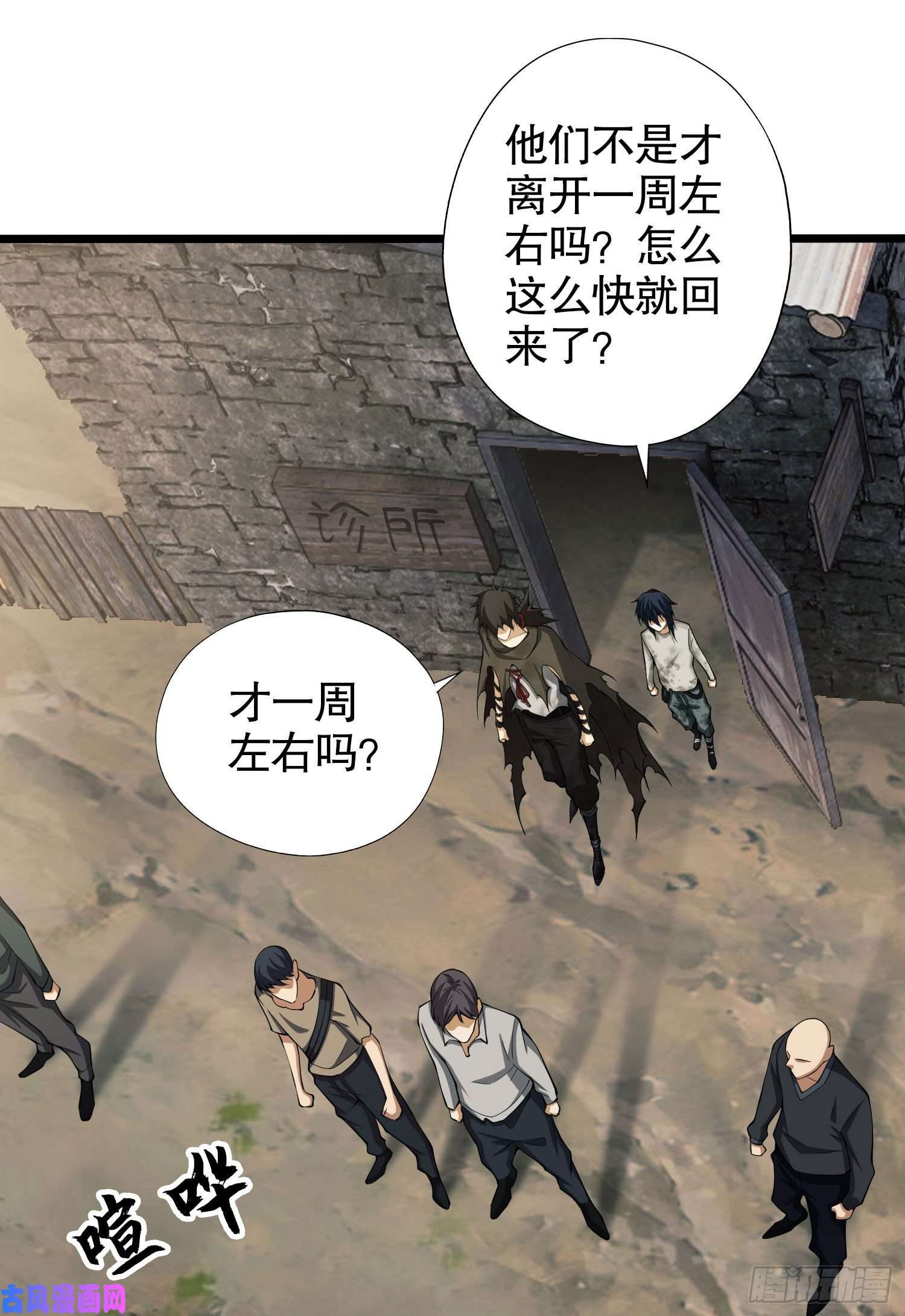 第一序列14 感谢八辈祖宗