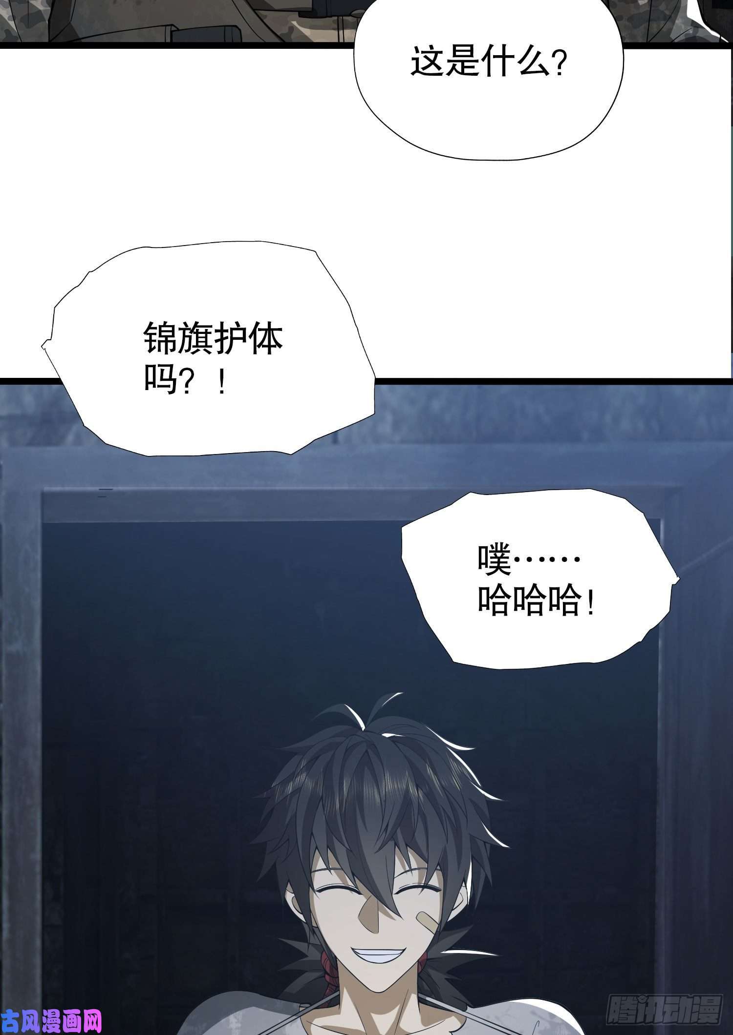 第一序列14 感谢八辈祖宗