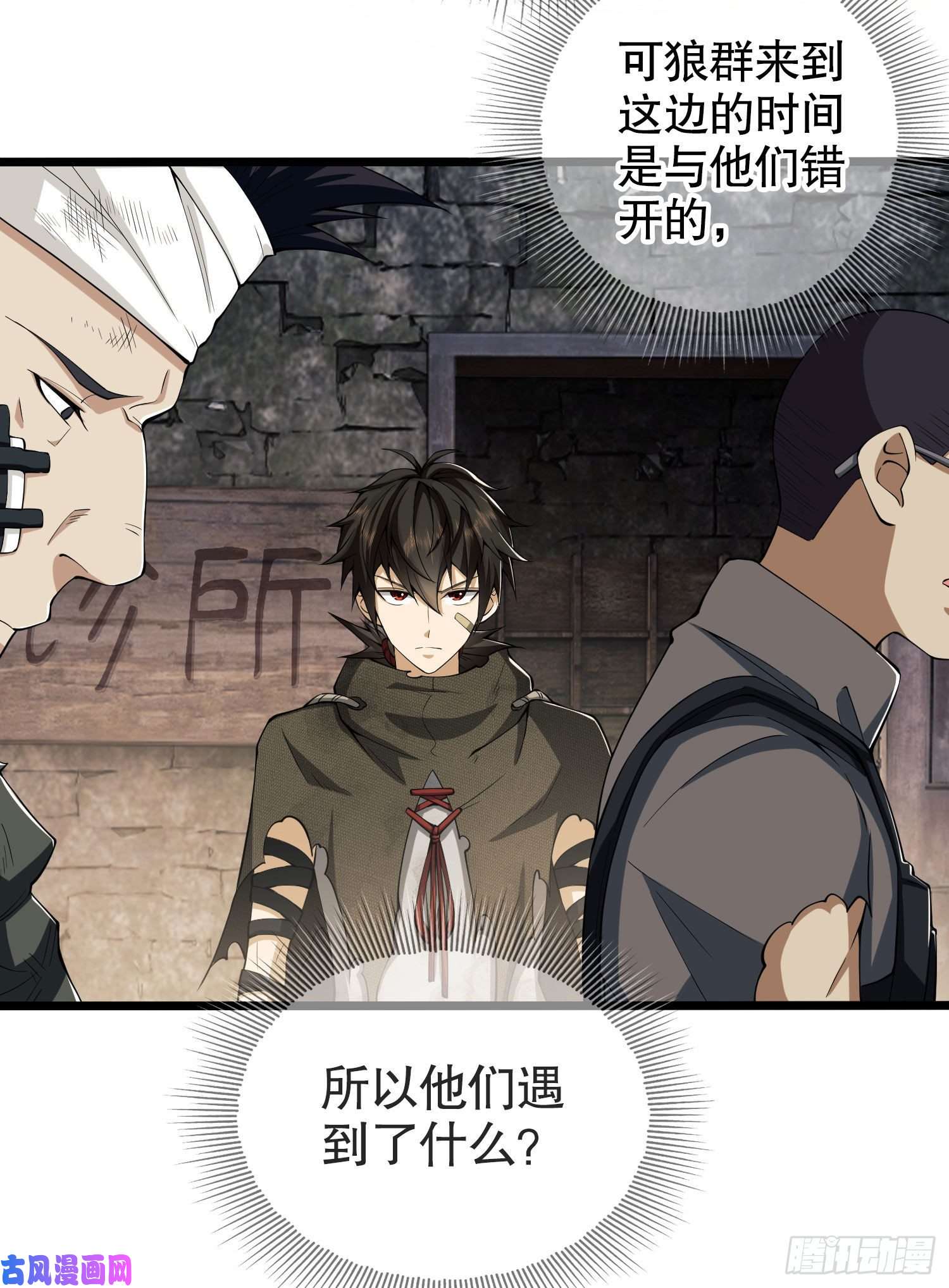 第一序列14 感谢八辈祖宗