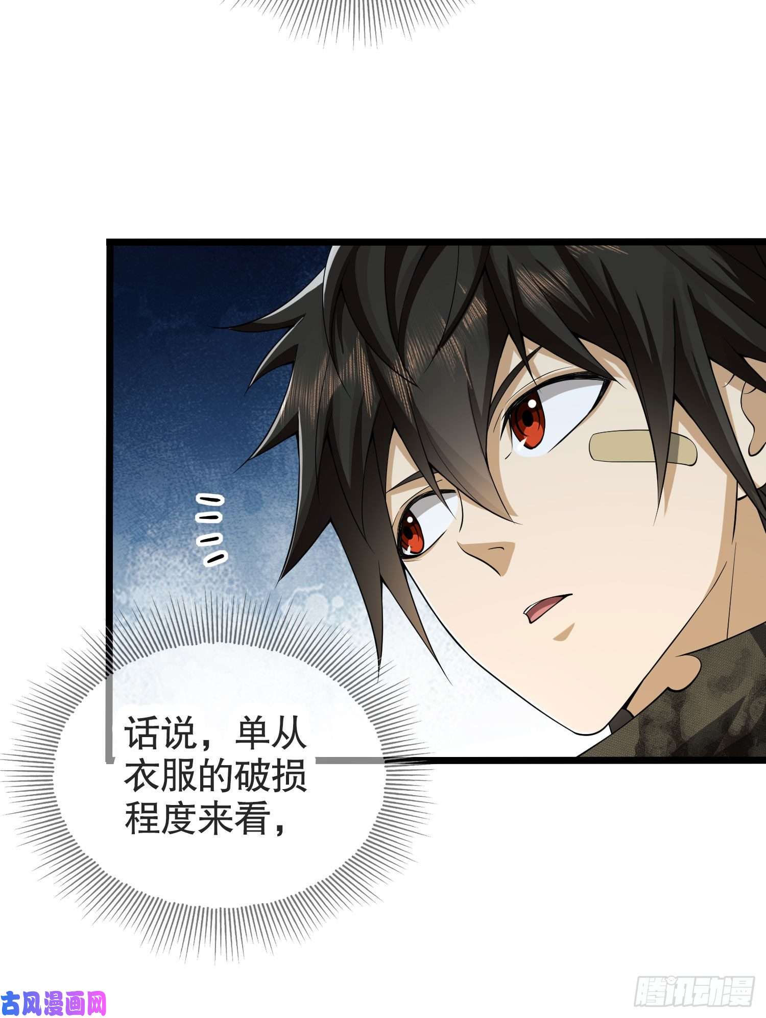 第一序列14 感谢八辈祖宗