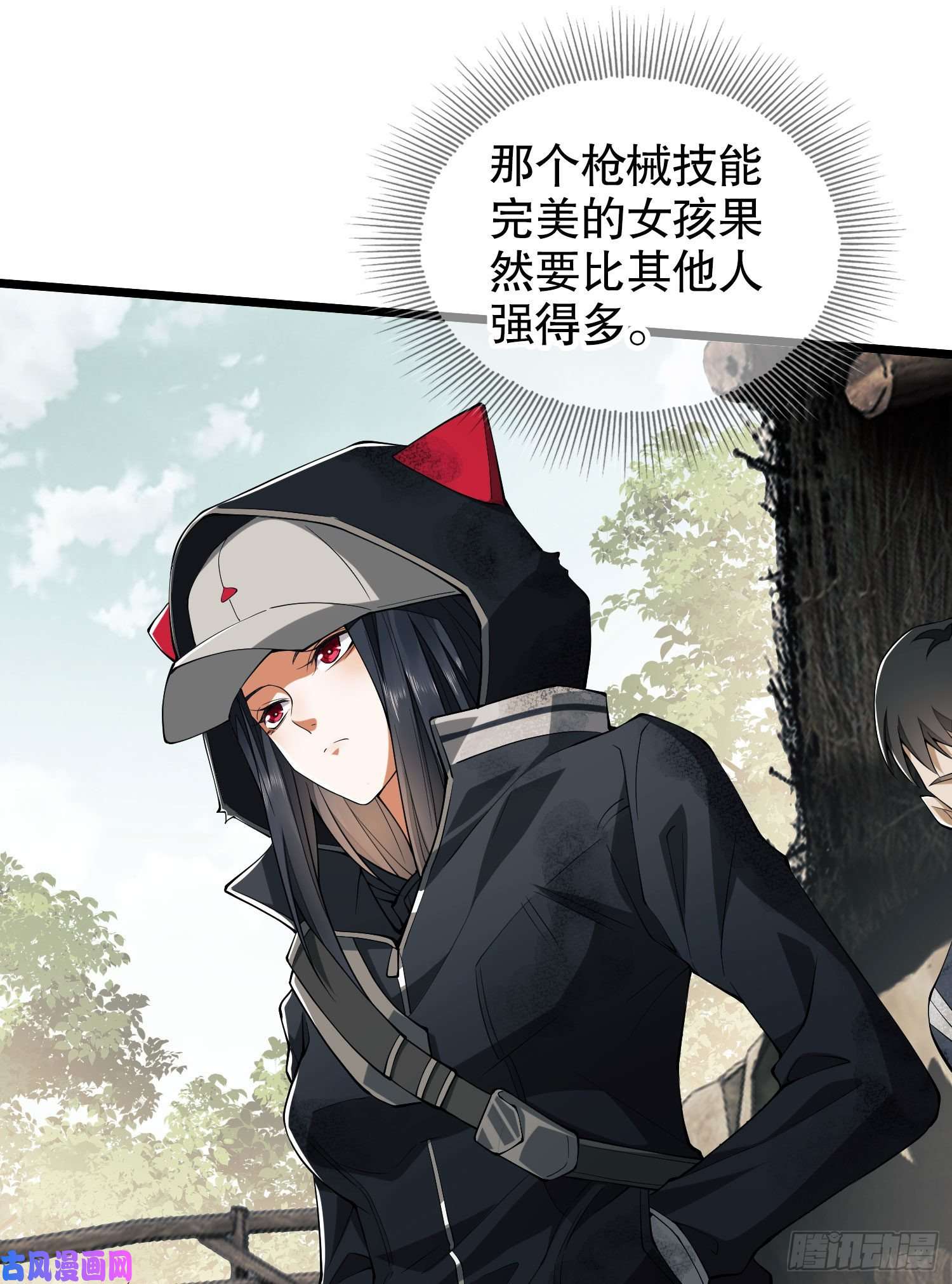 第一序列14 感谢八辈祖宗