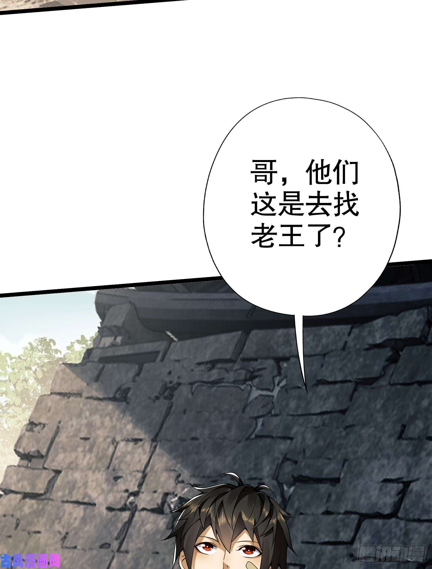 第一序列14 感谢八辈祖宗