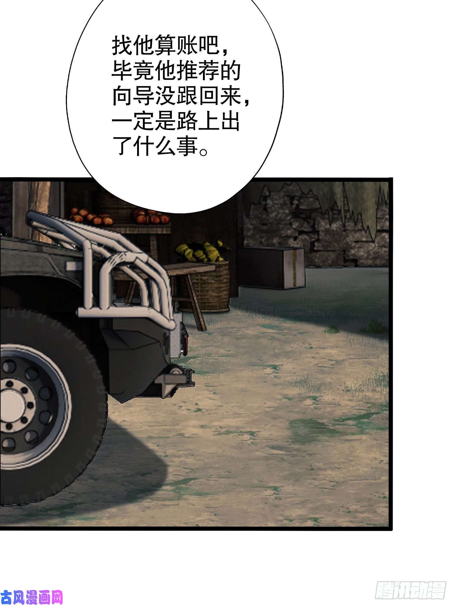 第一序列14 感谢八辈祖宗