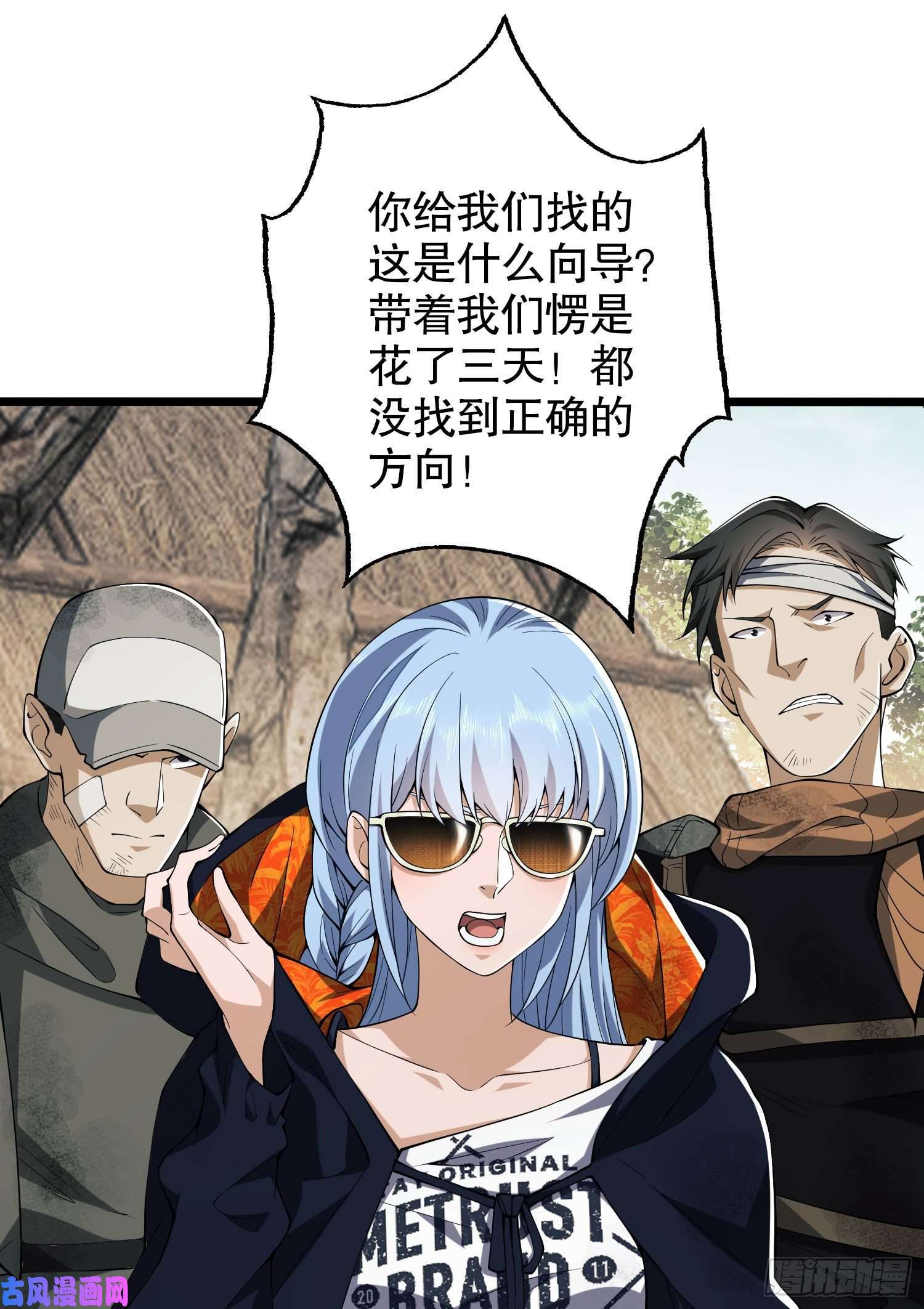 第一序列14 感谢八辈祖宗