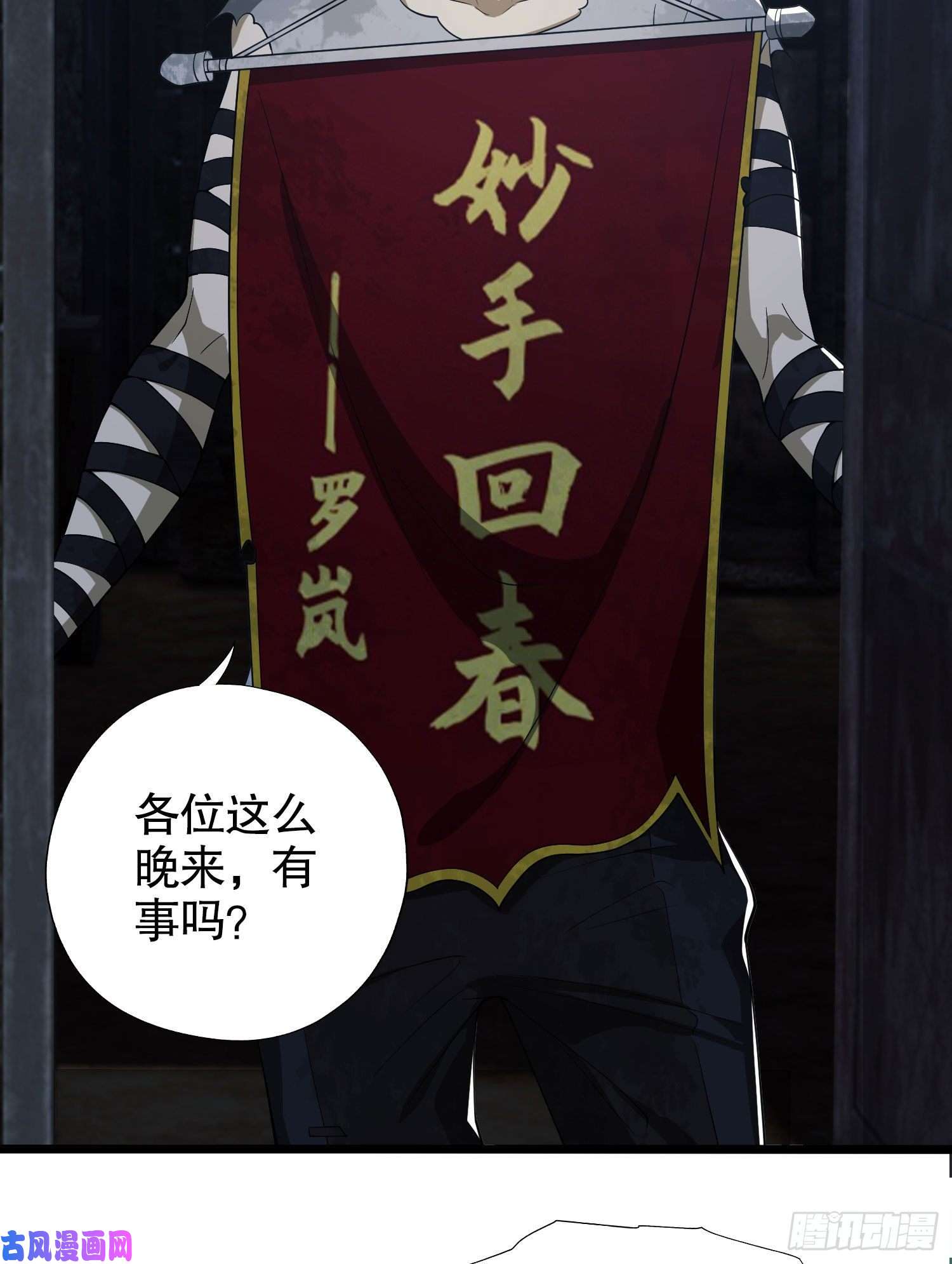 第一序列14 感谢八辈祖宗