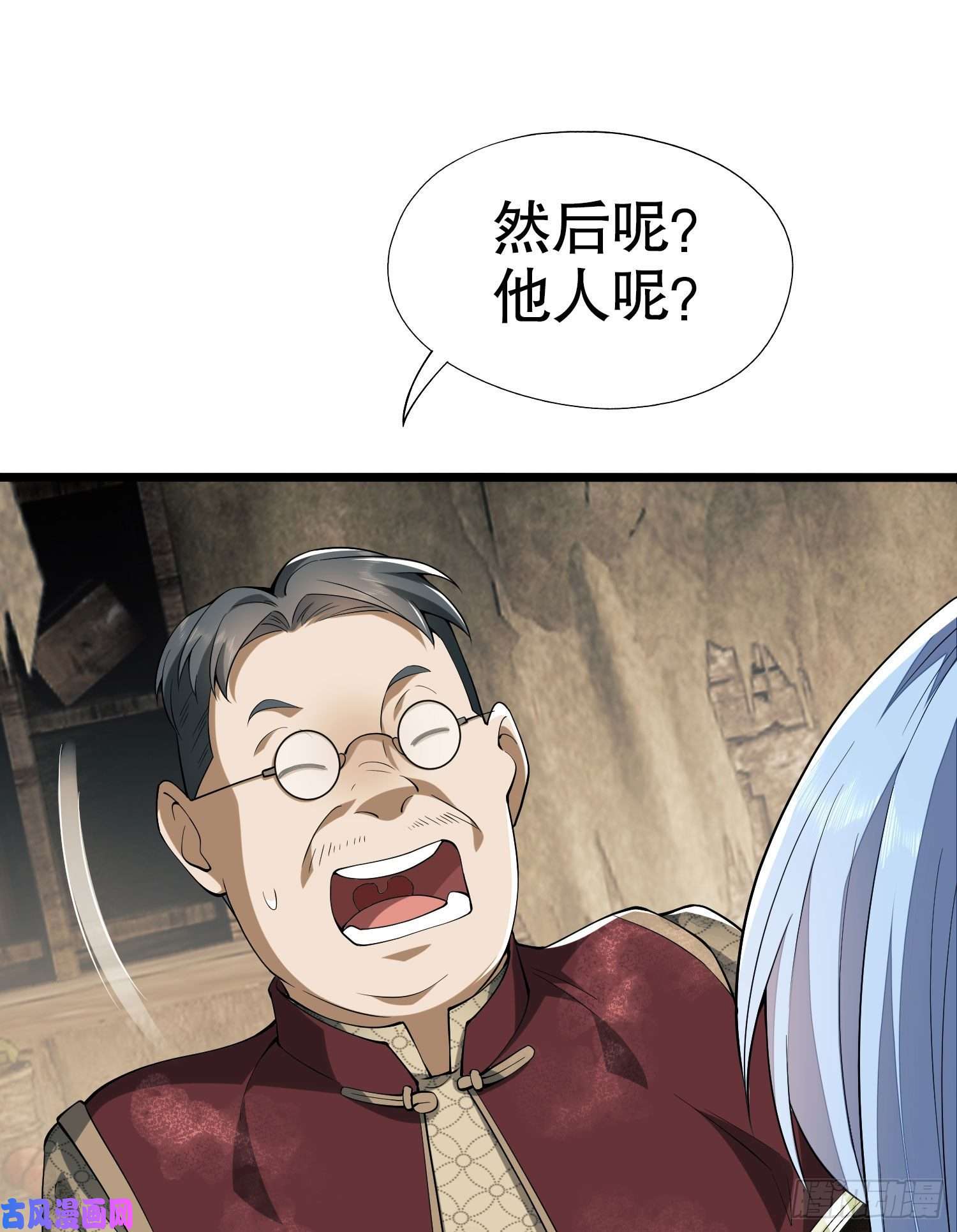 第一序列14 感谢八辈祖宗