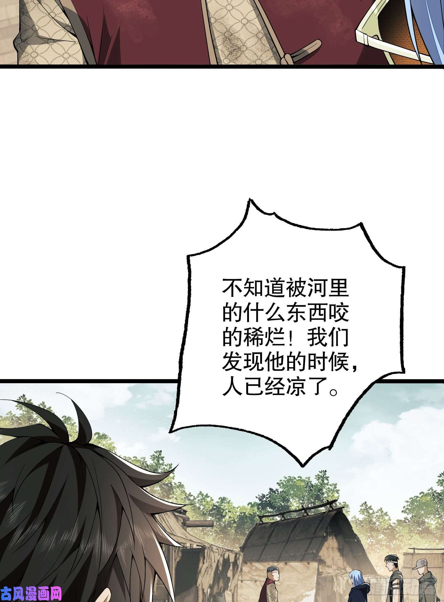 第一序列14 感谢八辈祖宗