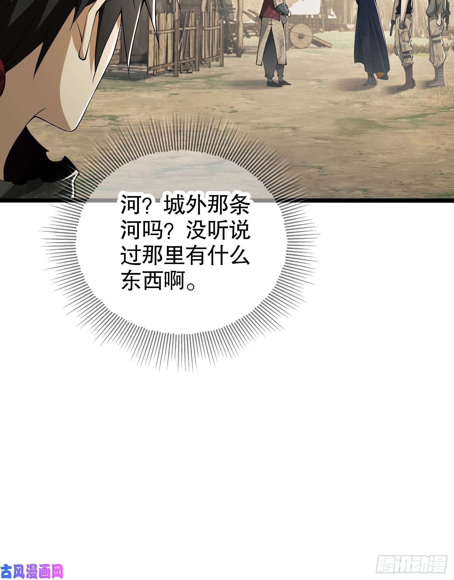第一序列14 感谢八辈祖宗