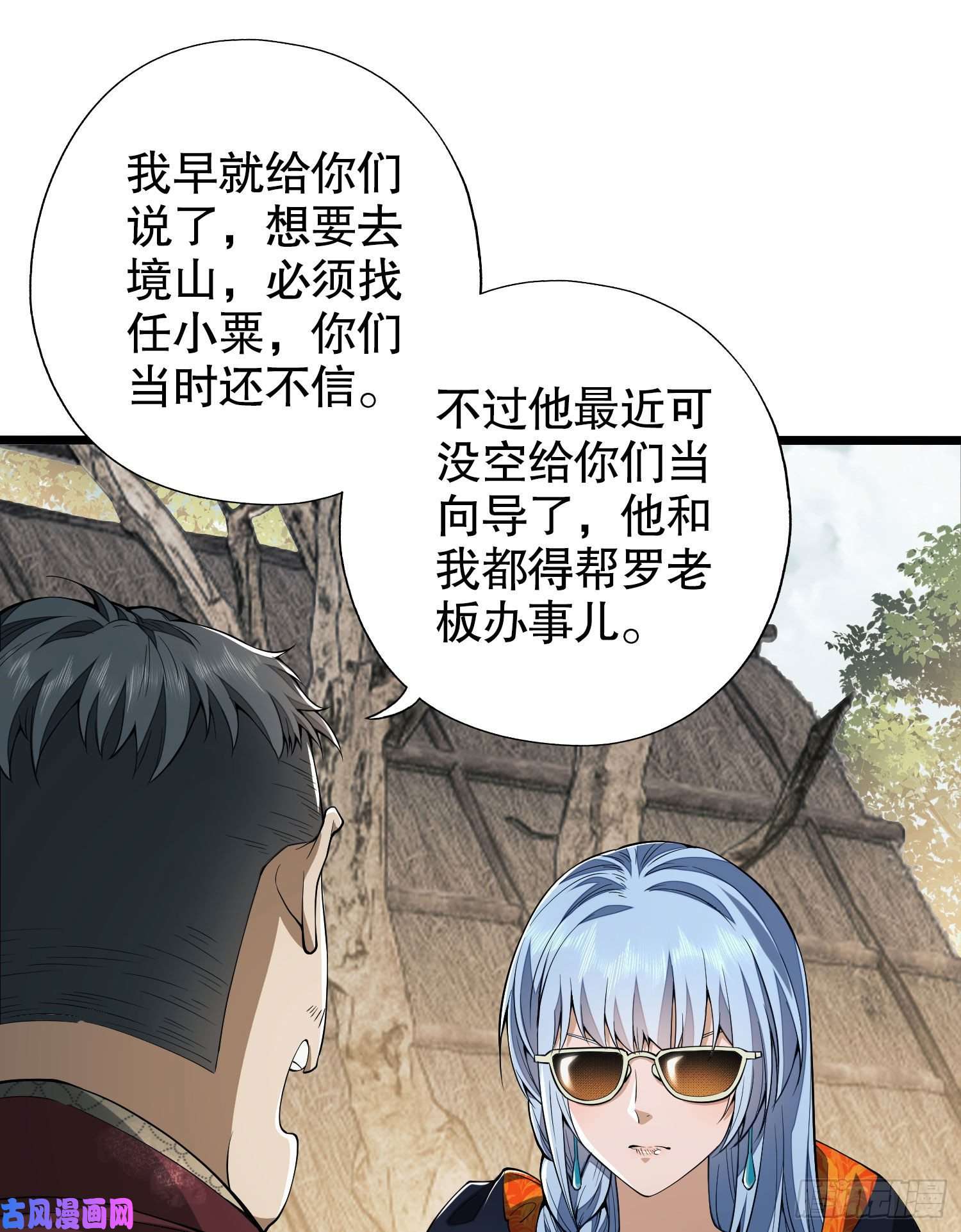 第一序列14 感谢八辈祖宗