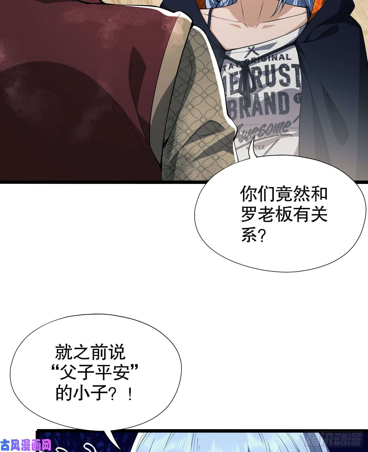 第一序列14 感谢八辈祖宗