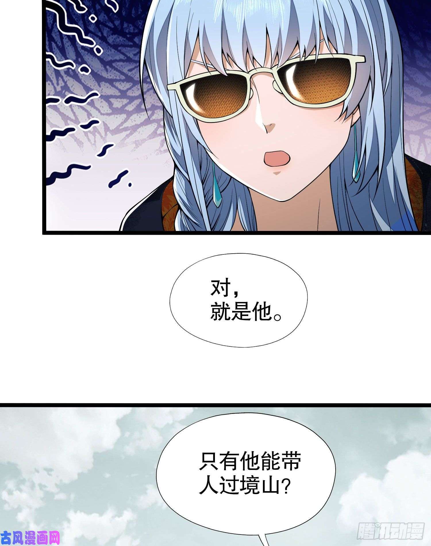 第一序列14 感谢八辈祖宗