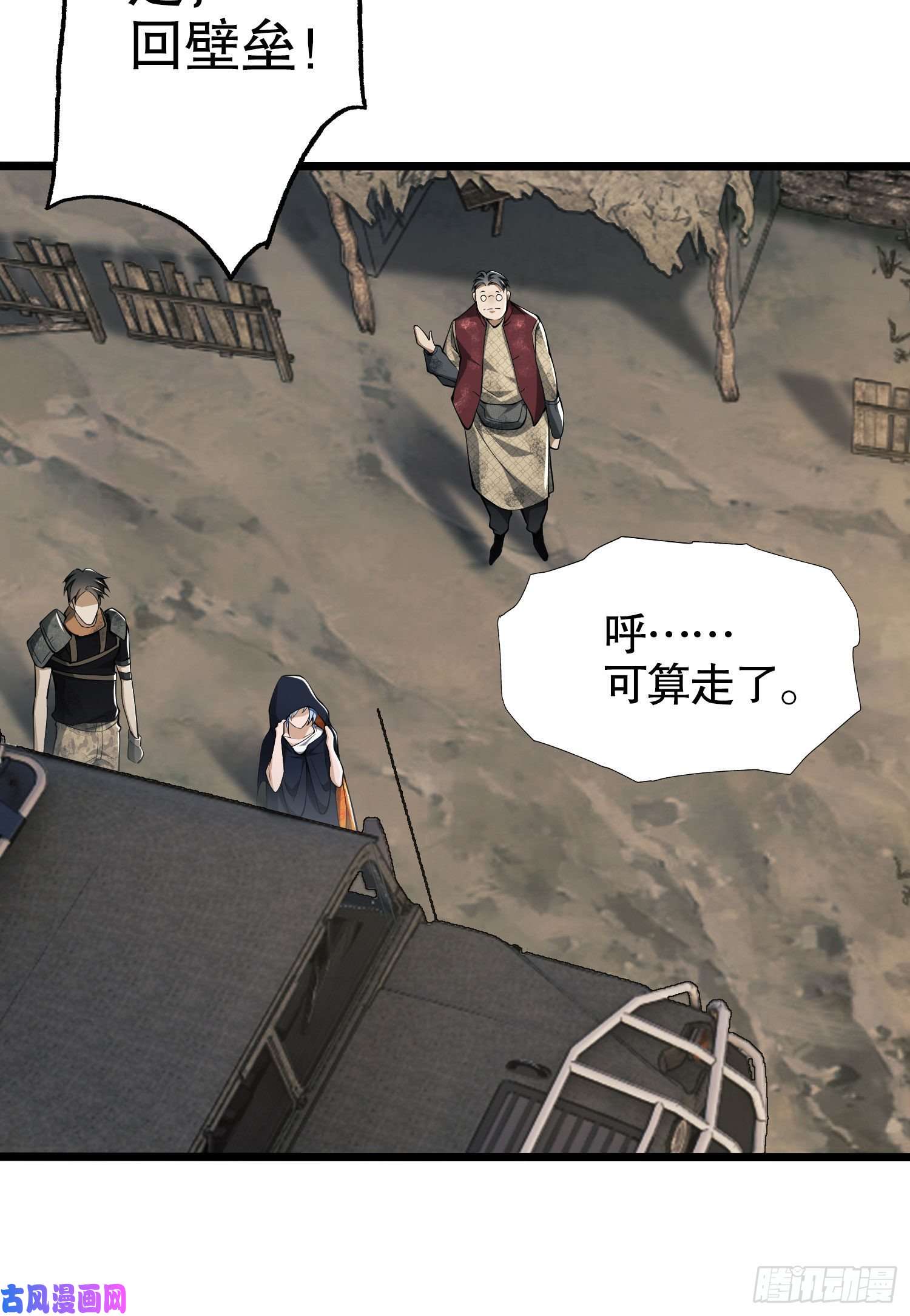 第一序列14 感谢八辈祖宗