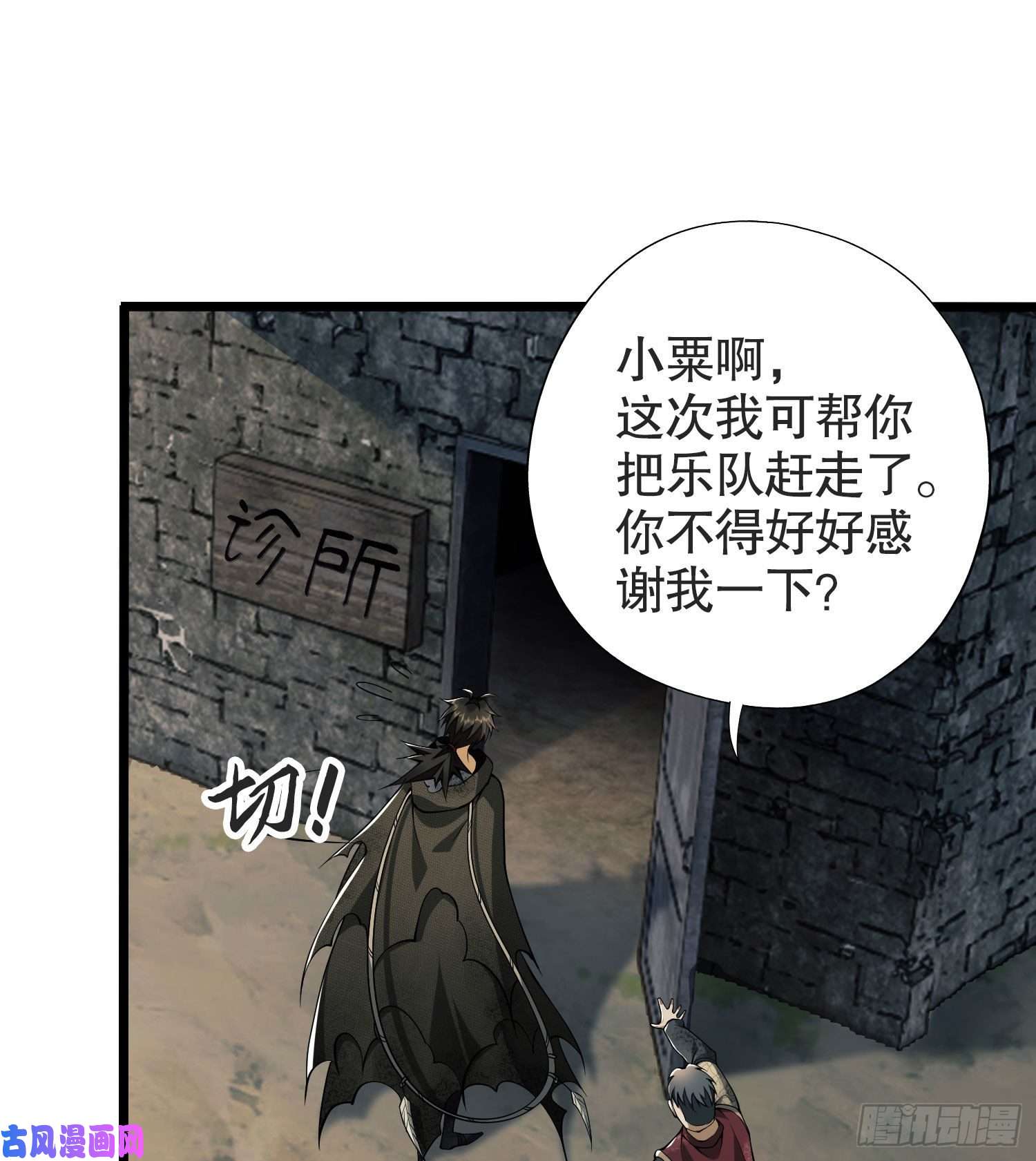 第一序列14 感谢八辈祖宗