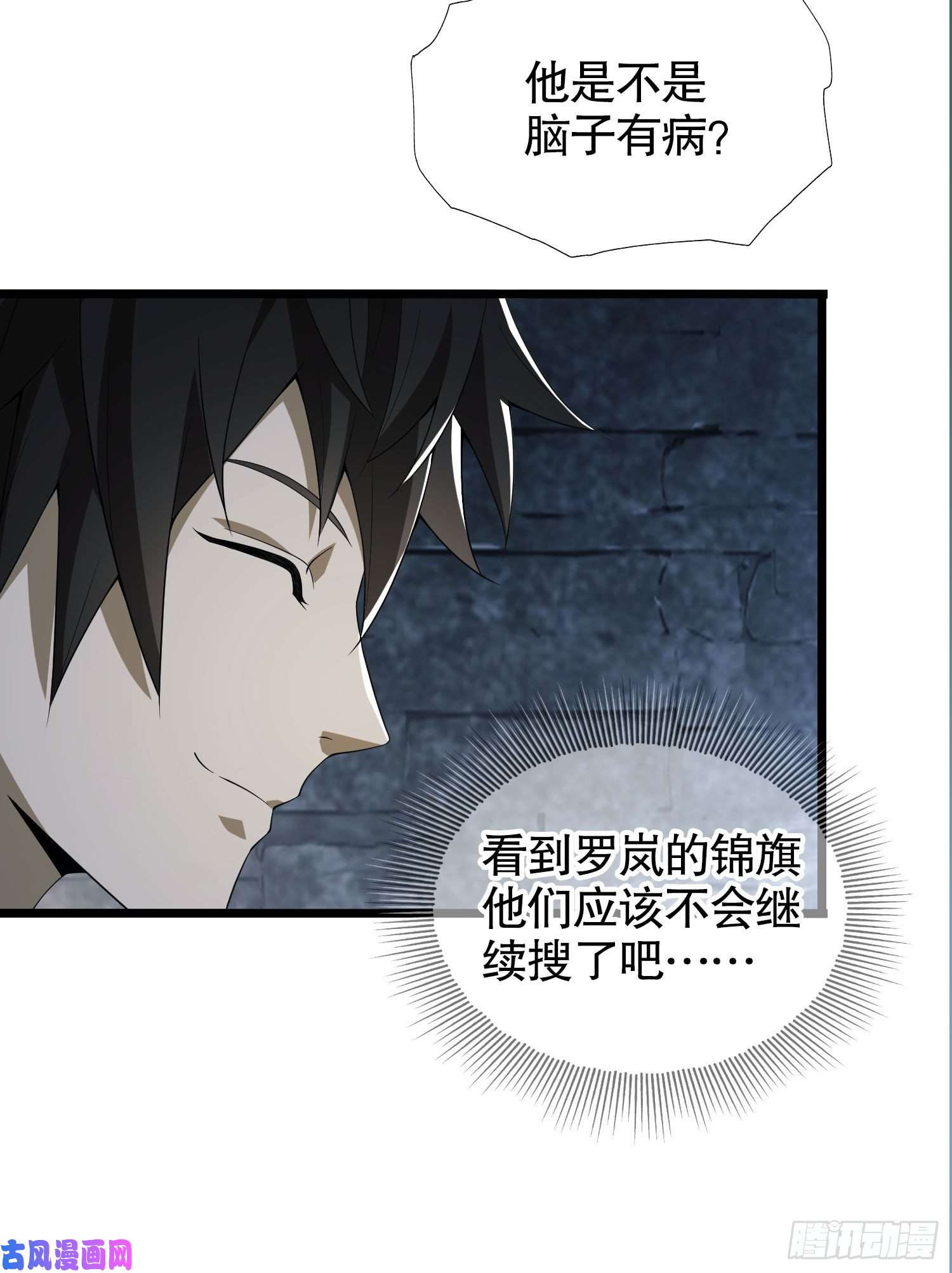 第一序列14 感谢八辈祖宗