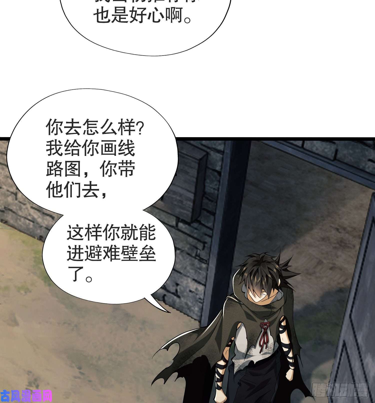 第一序列14 感谢八辈祖宗