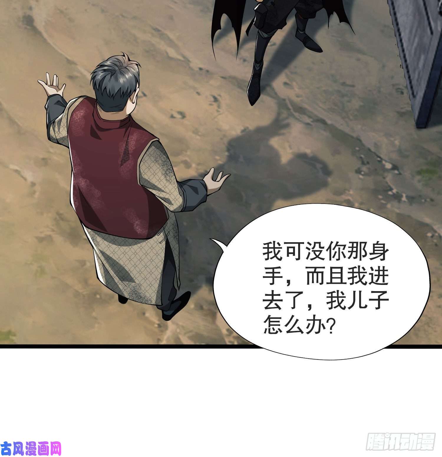 第一序列14 感谢八辈祖宗