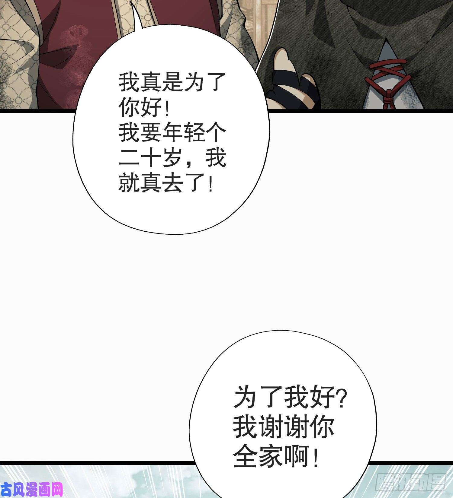 第一序列14 感谢八辈祖宗