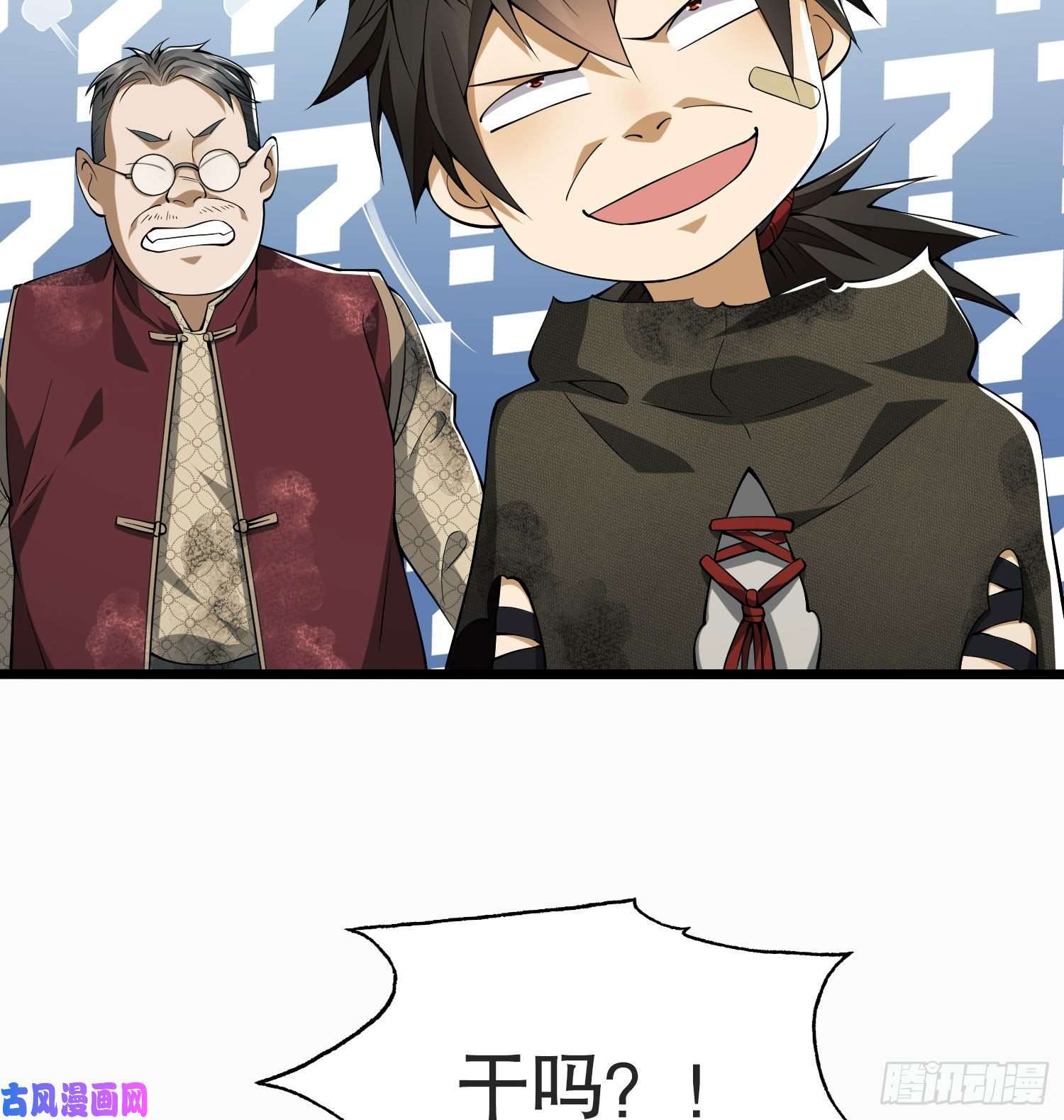 第一序列14 感谢八辈祖宗