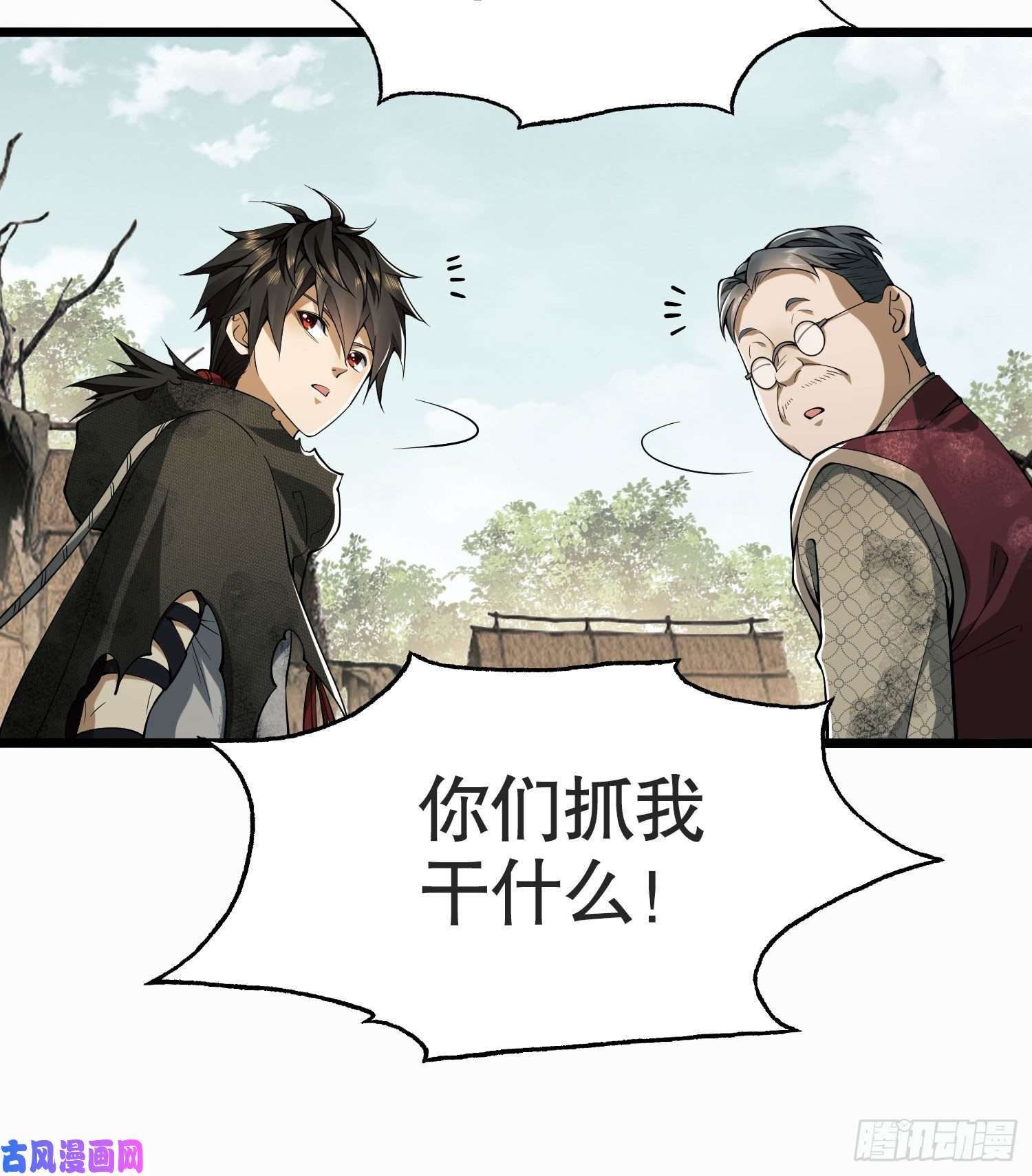 第一序列14 感谢八辈祖宗