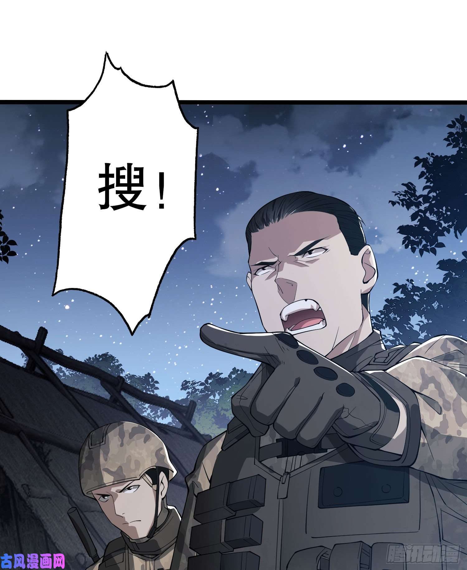 第一序列14 感谢八辈祖宗