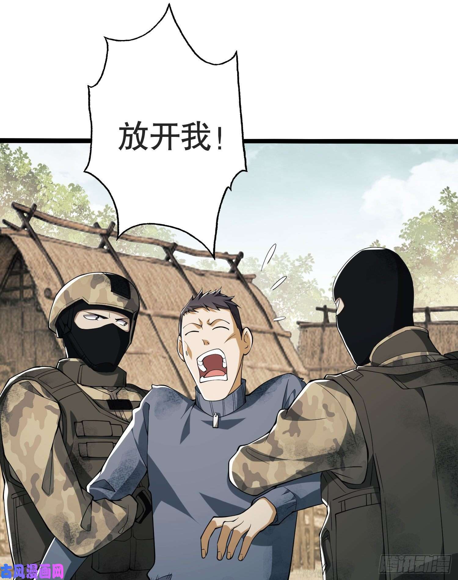 第一序列14 感谢八辈祖宗